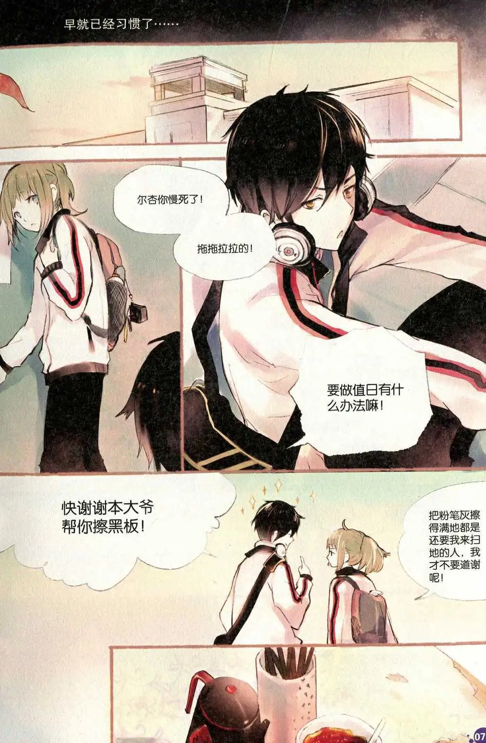 第372期 全本