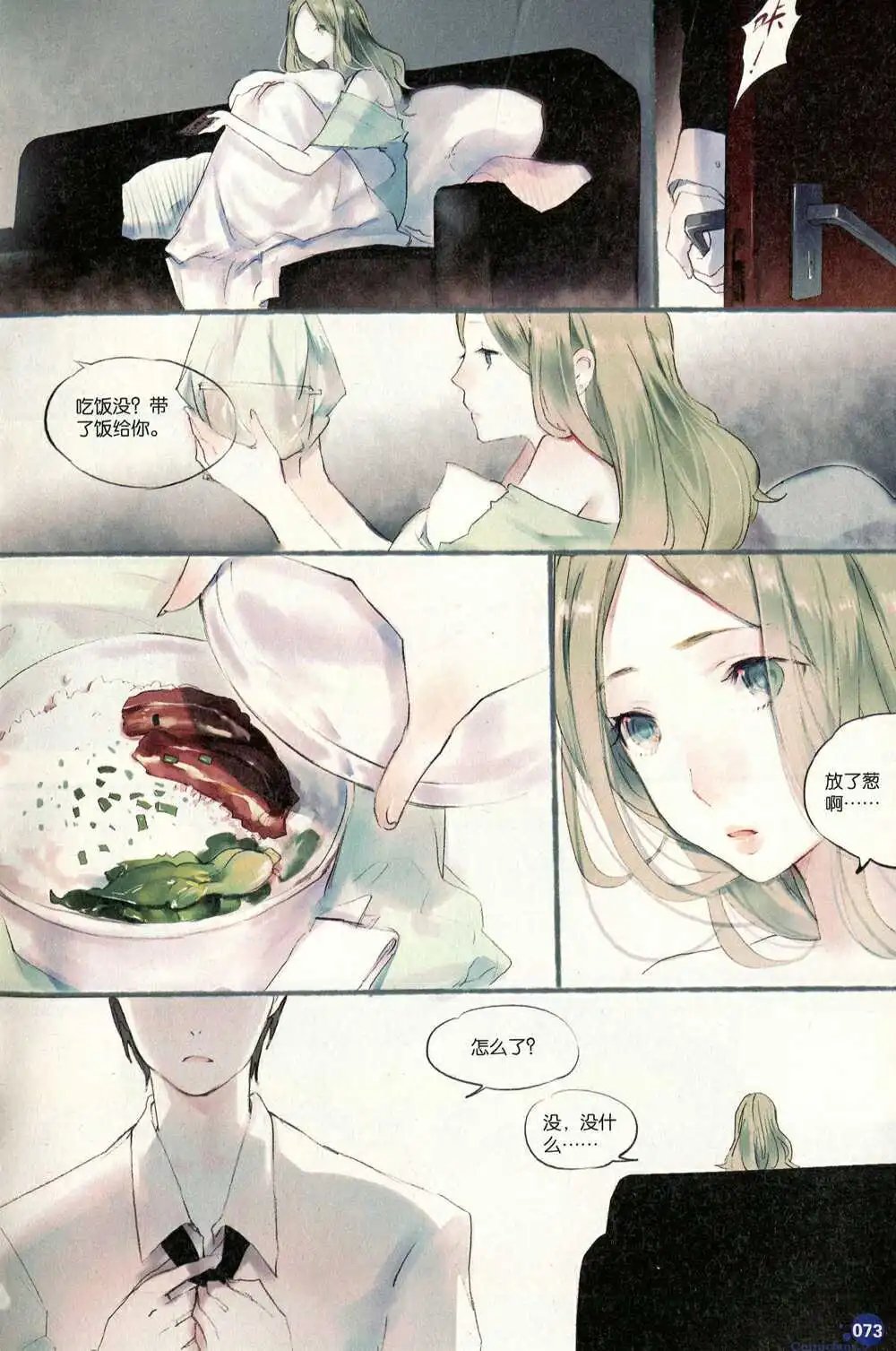 第372期 全本