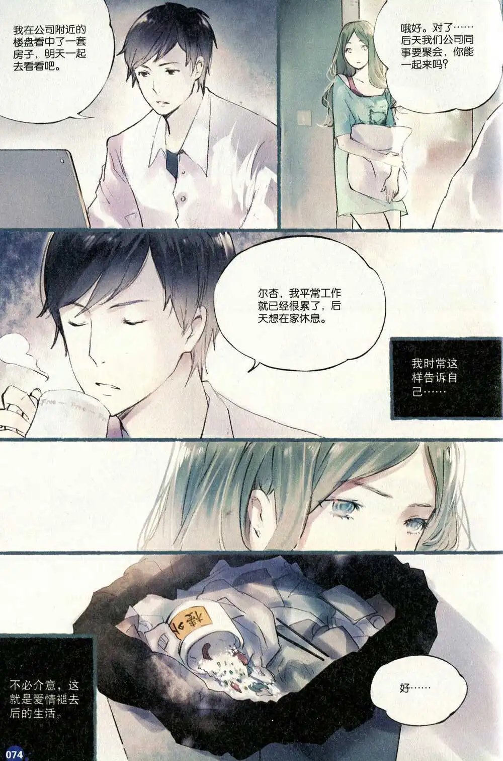 第372期 全本