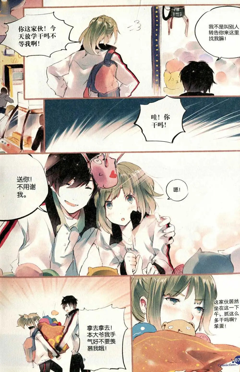 第372期 全本