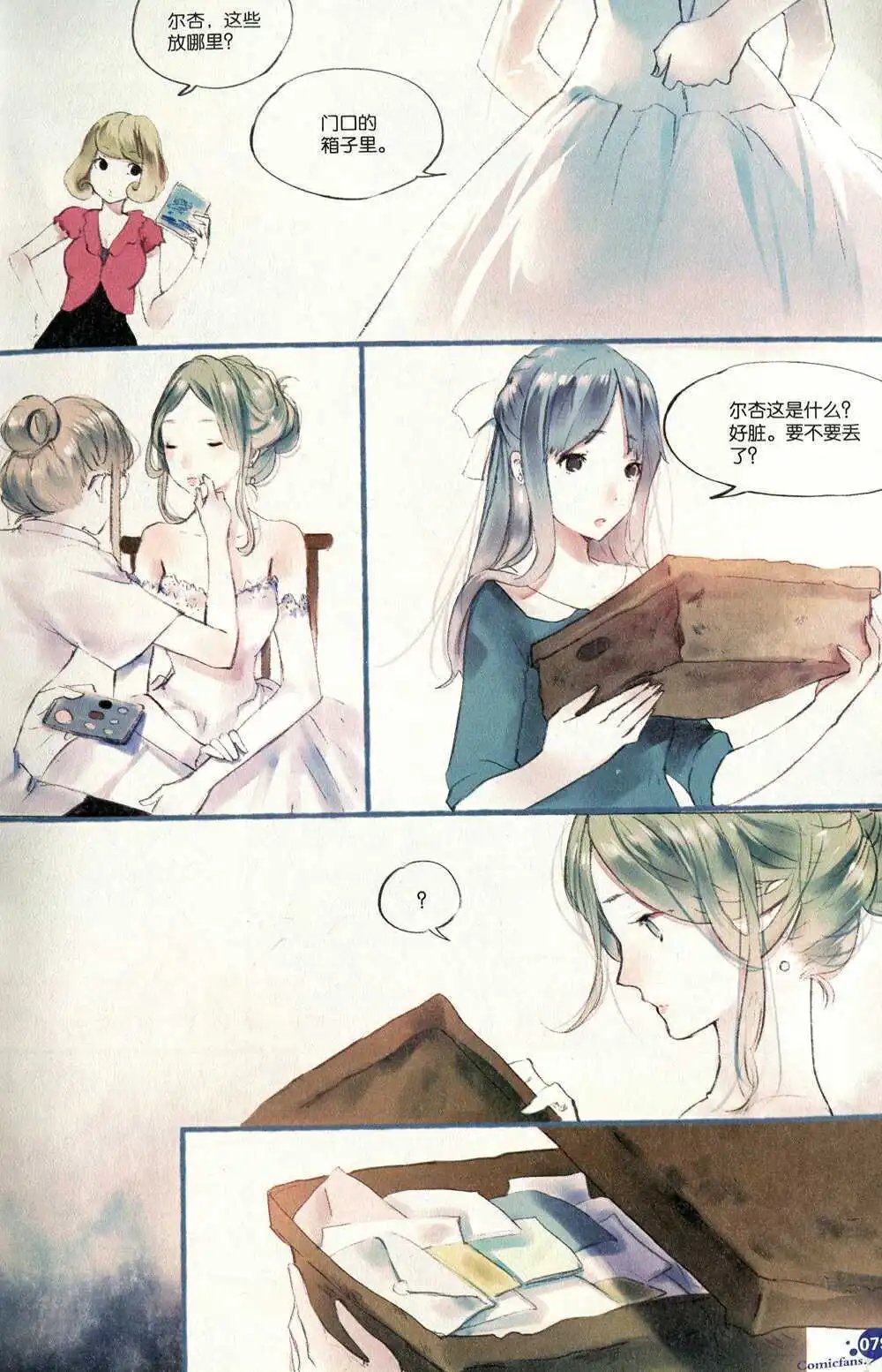 第372期 全本