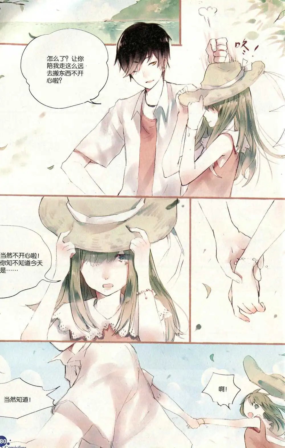 第372期 全本