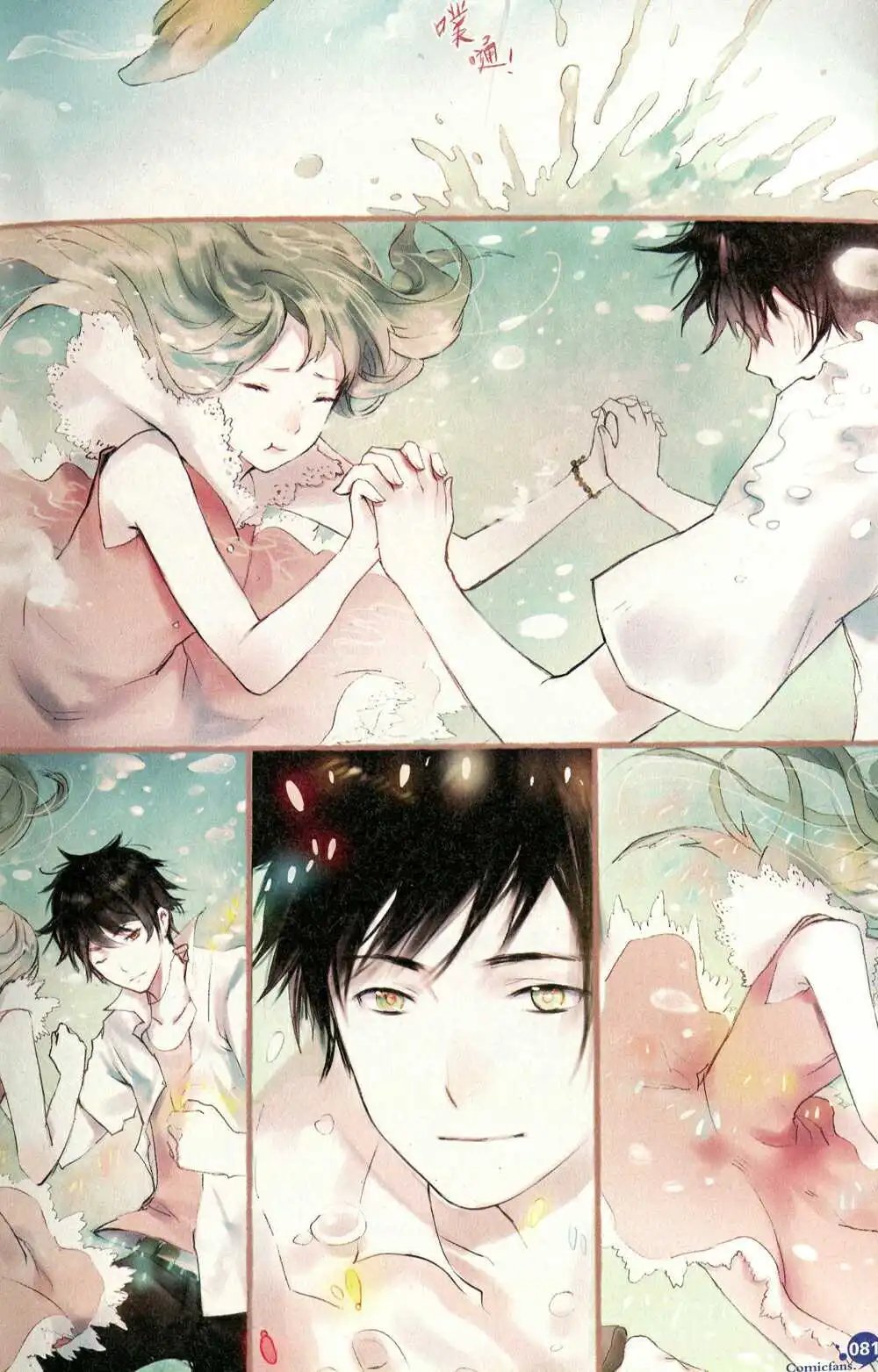 第372期 全本