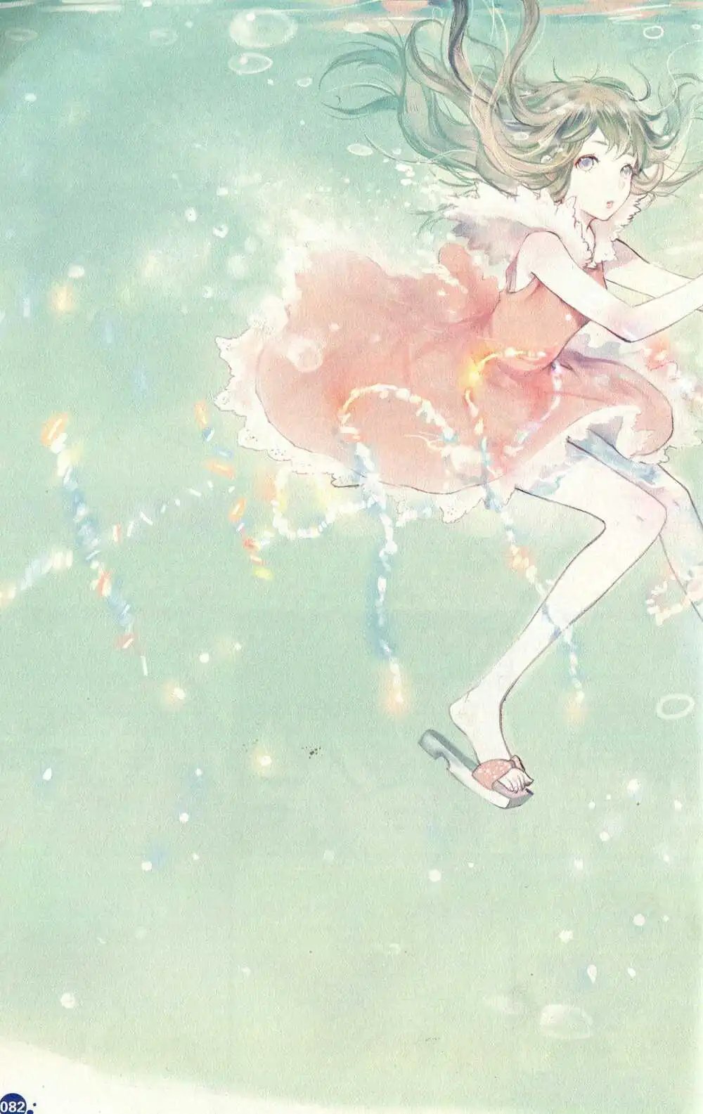 第372期 全本