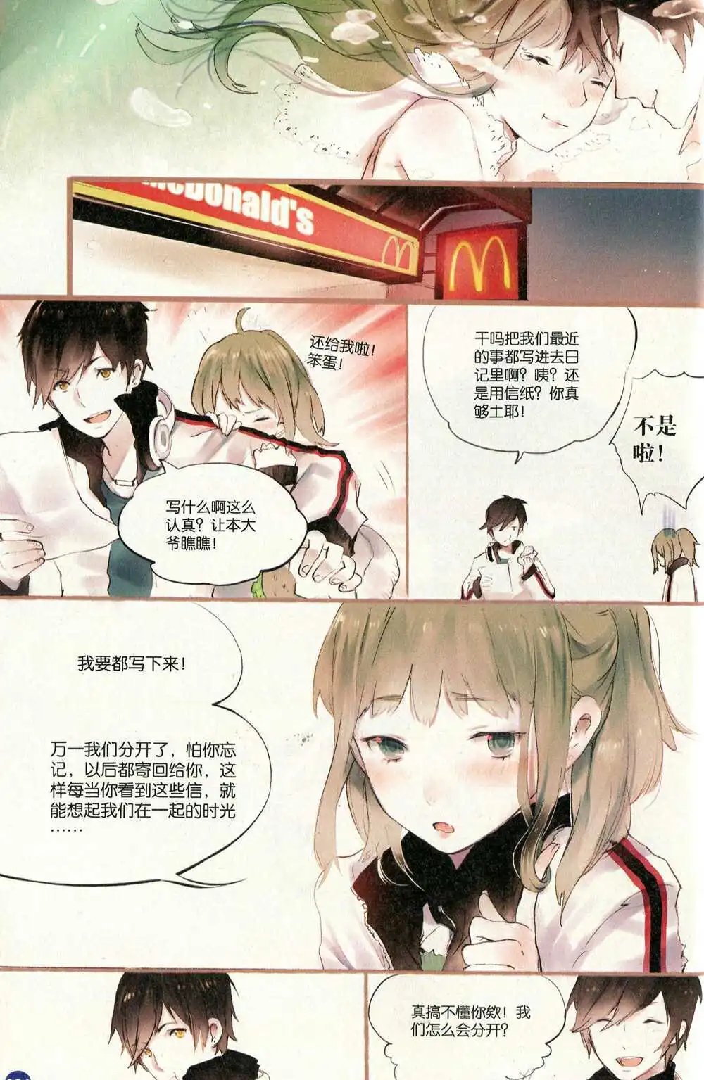 第372期 全本