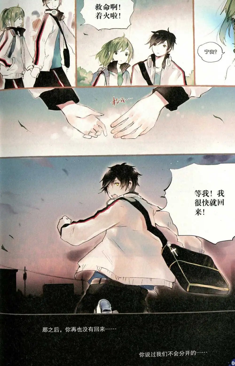 第372期 全本