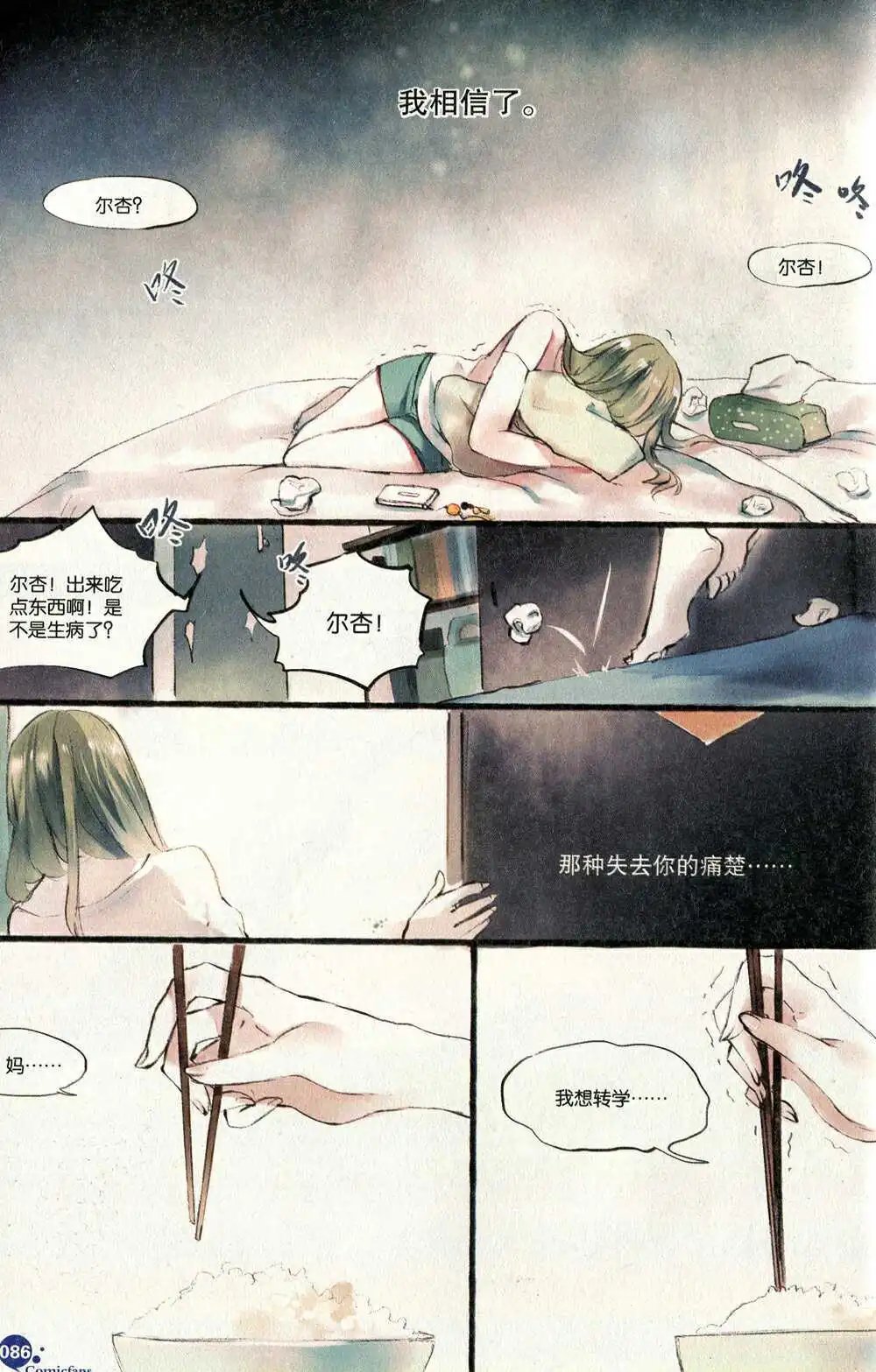 第372期 全本