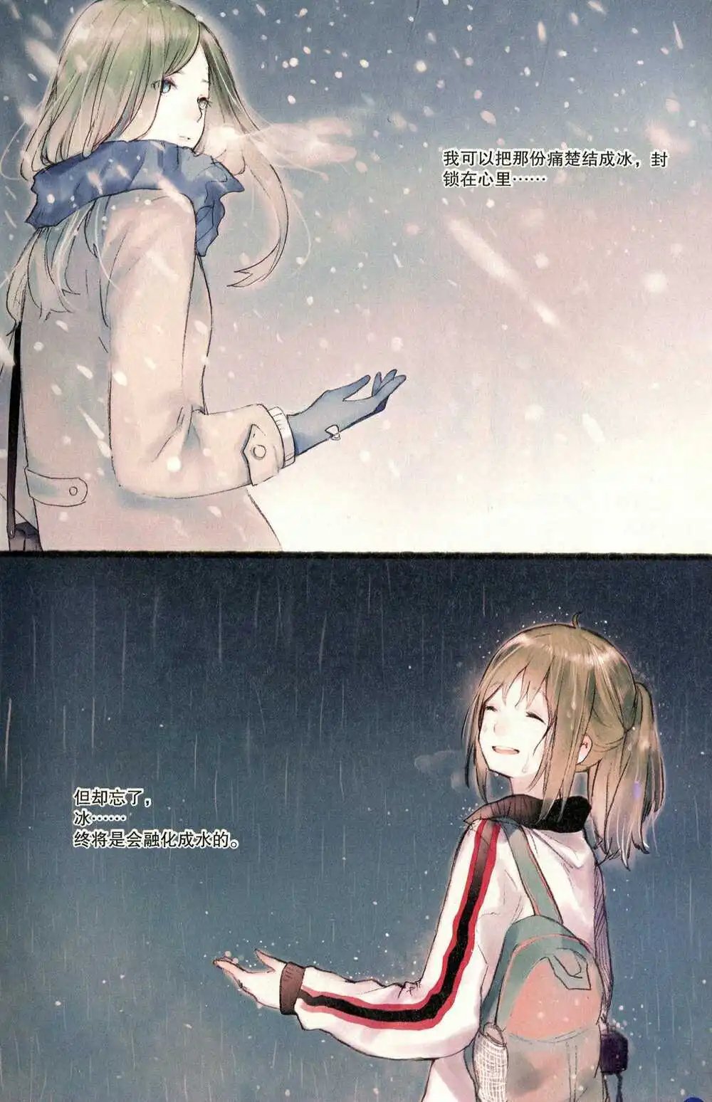 第372期 全本