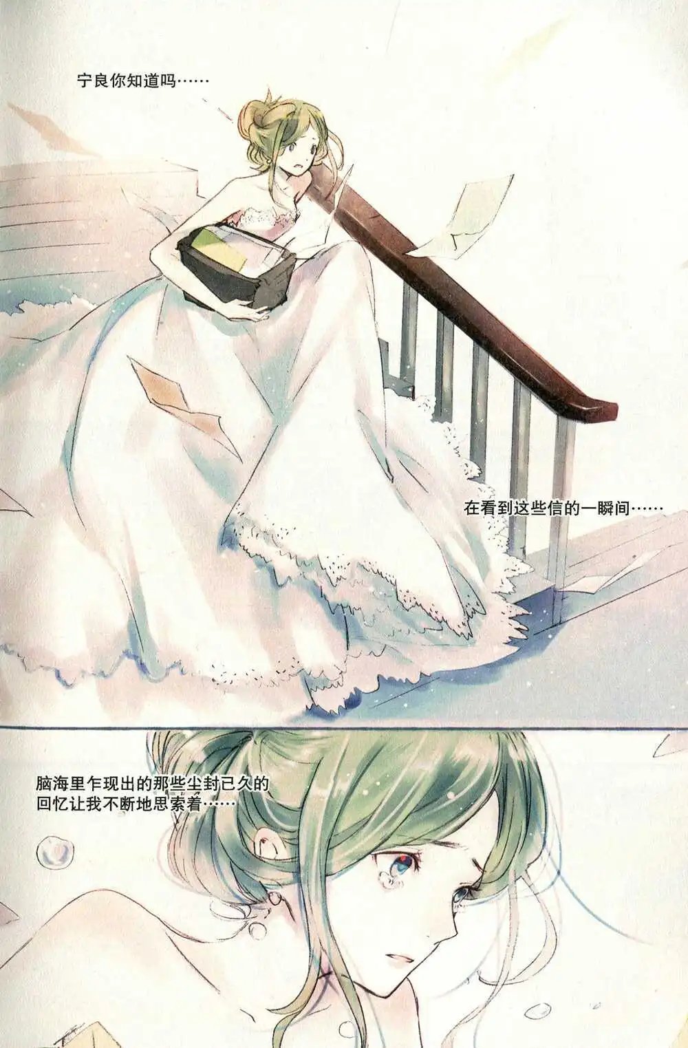 第372期 全本