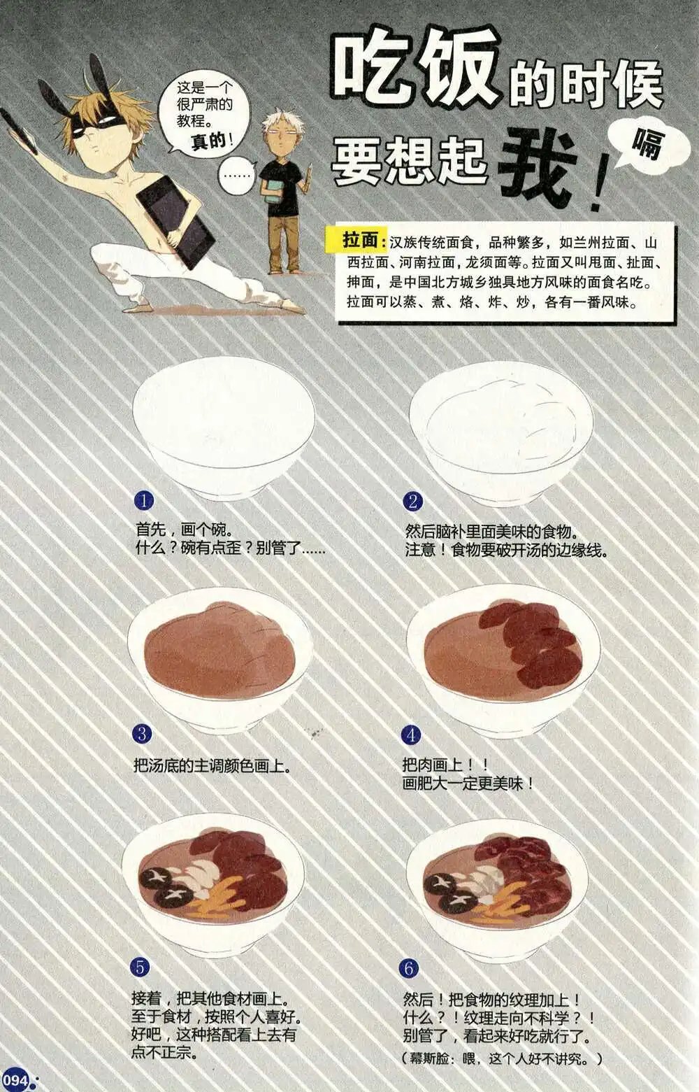 第372期 全本