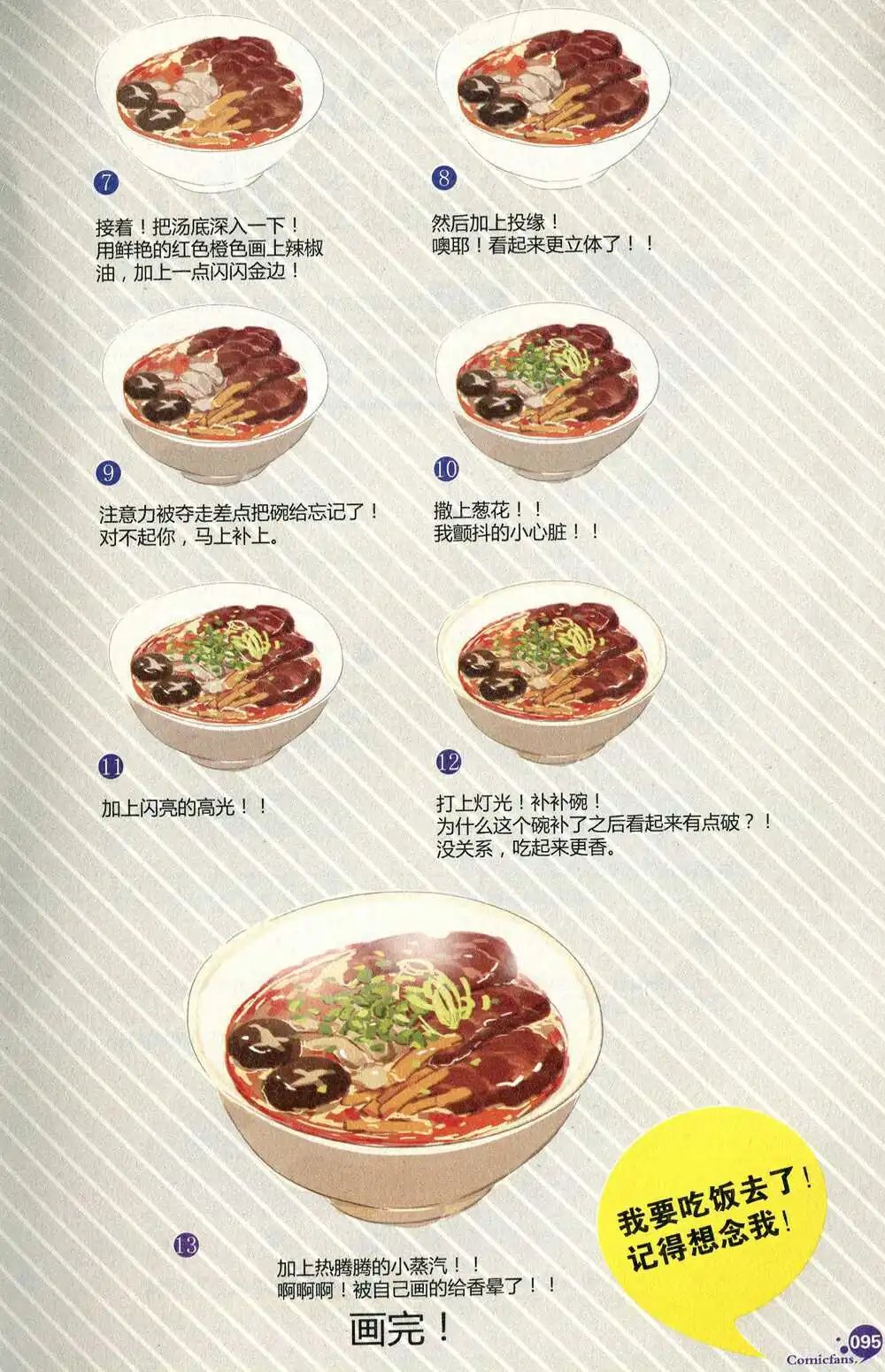 第372期 全本