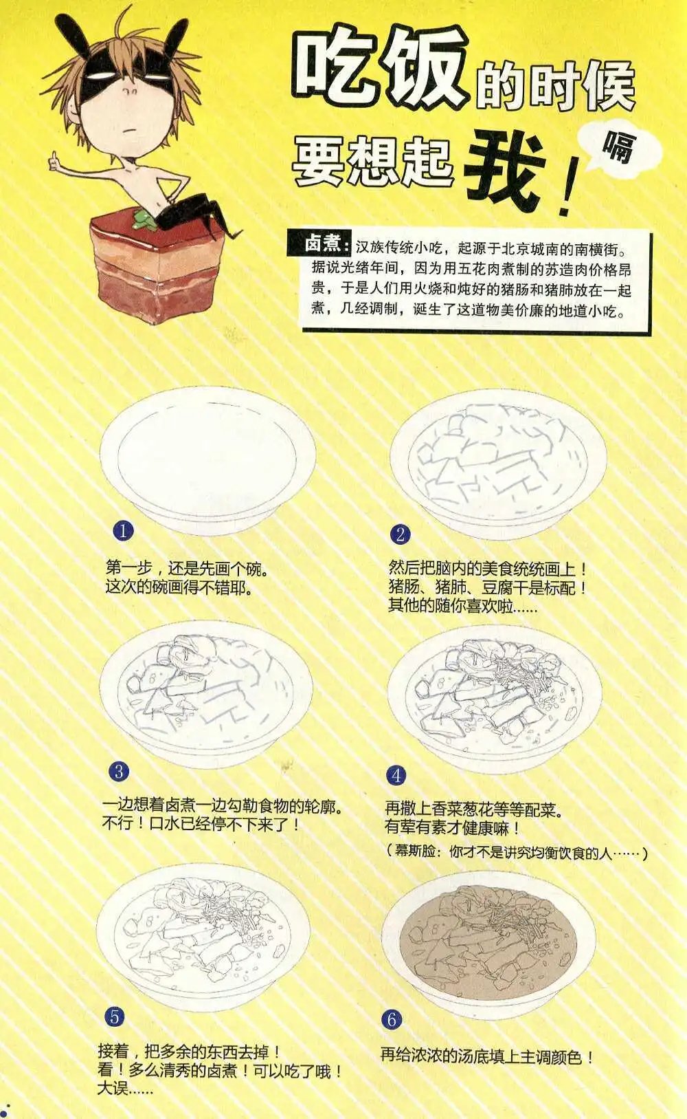 第372期 全本