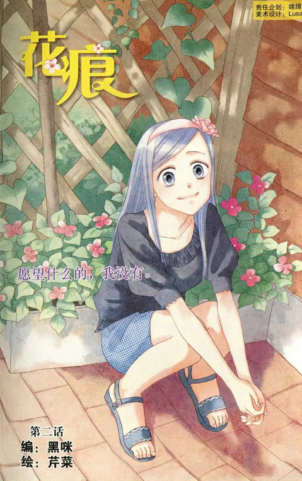 第372期 全本