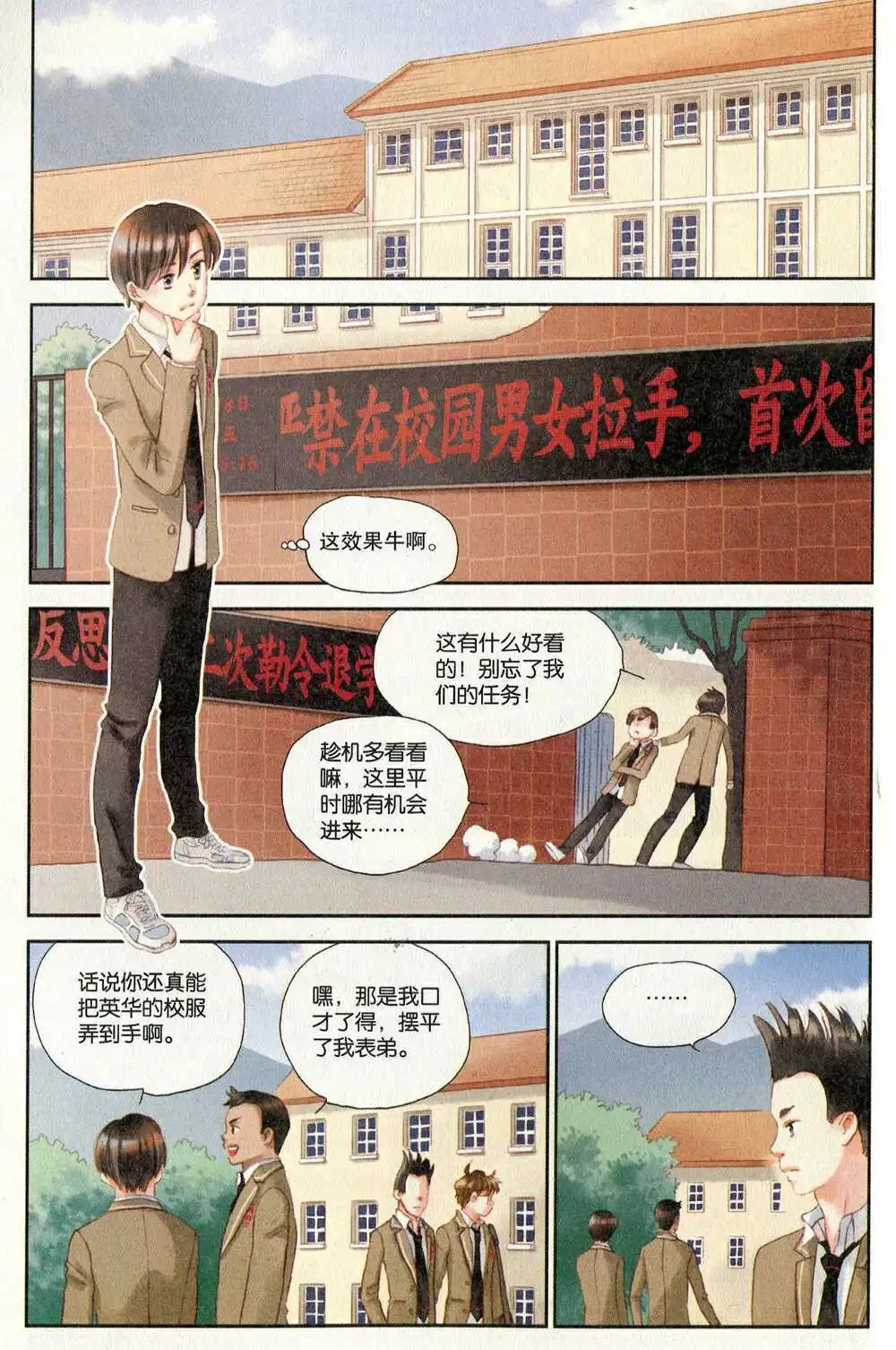 第372期 全本