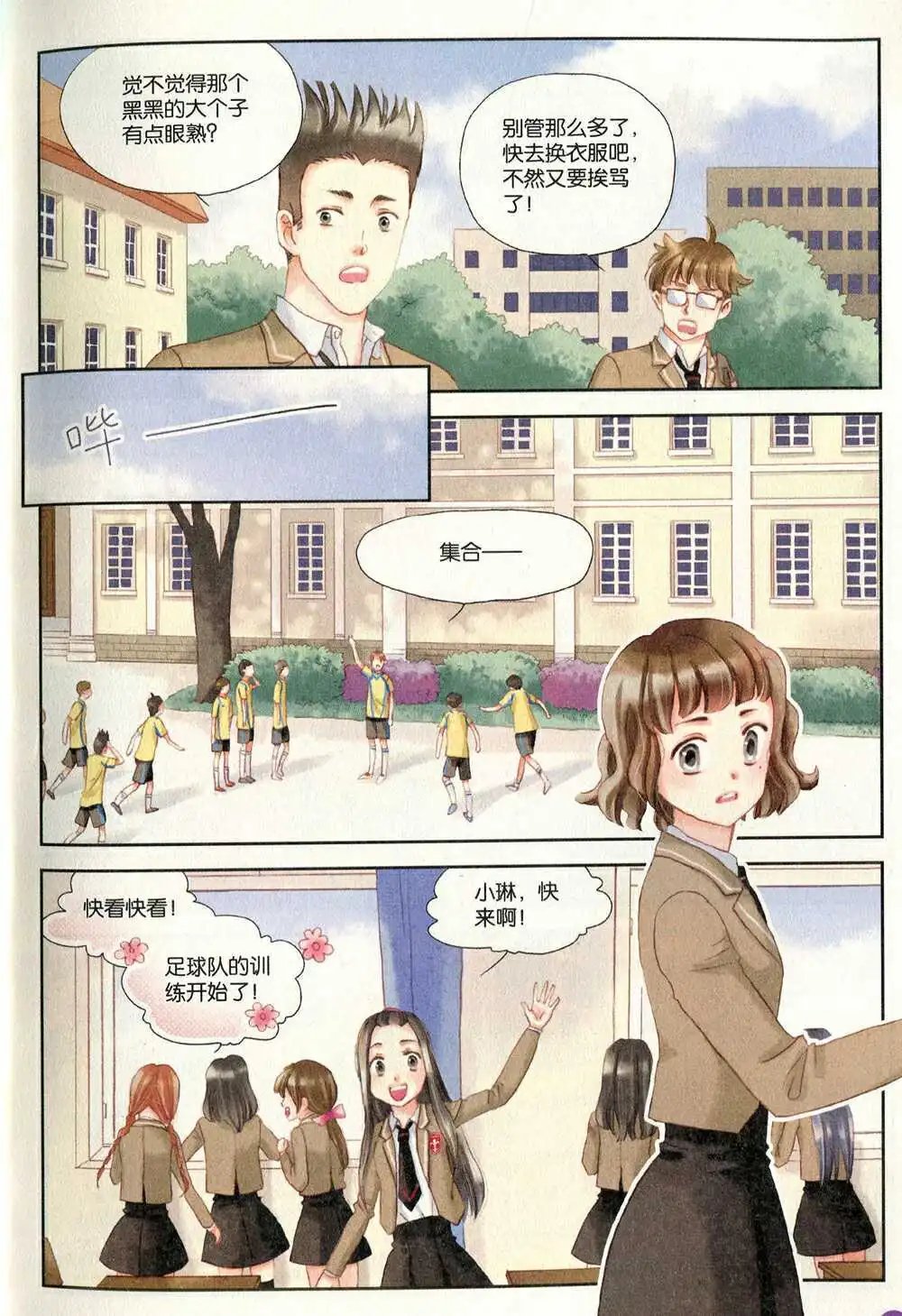 第372期 全本