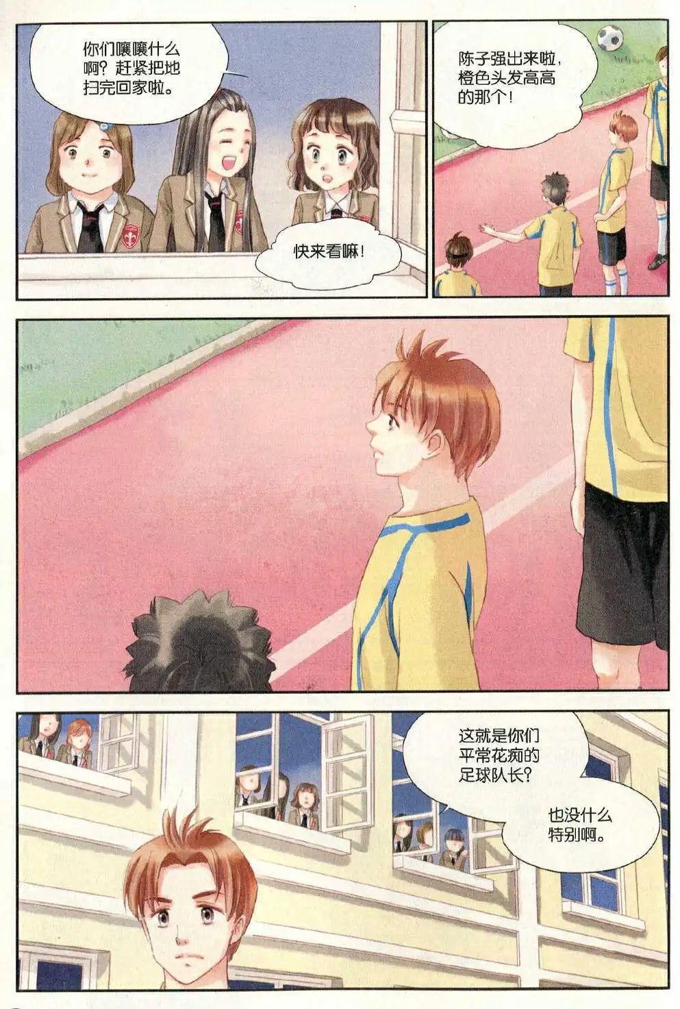 第372期 全本