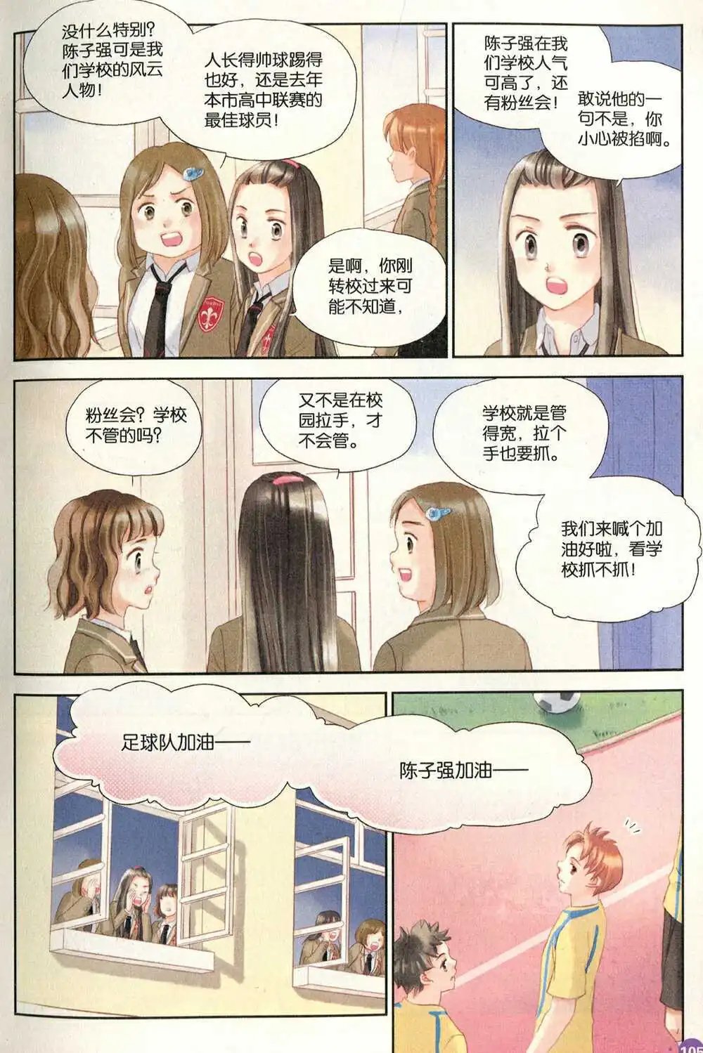 第372期 全本