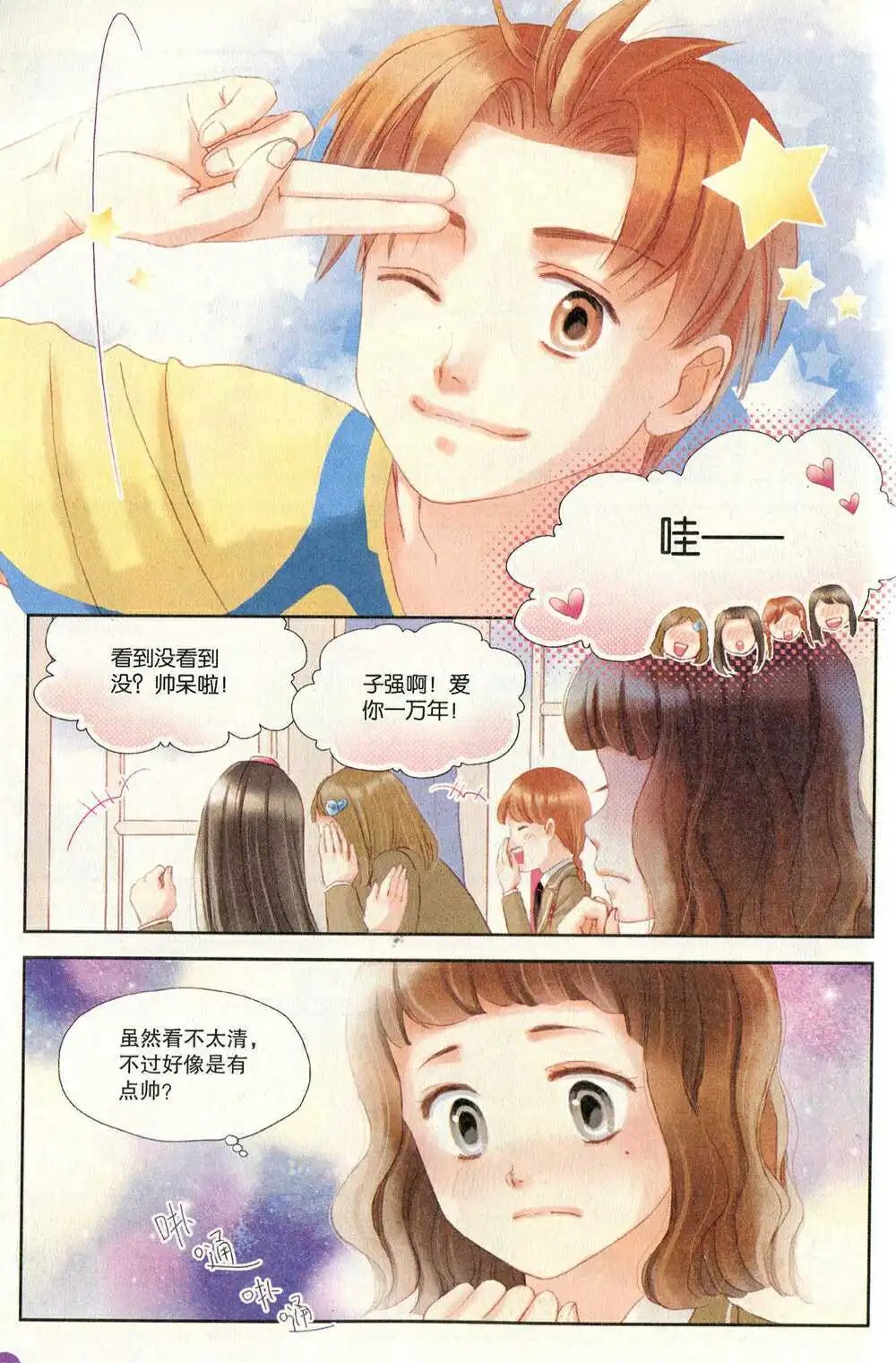 第372期 全本