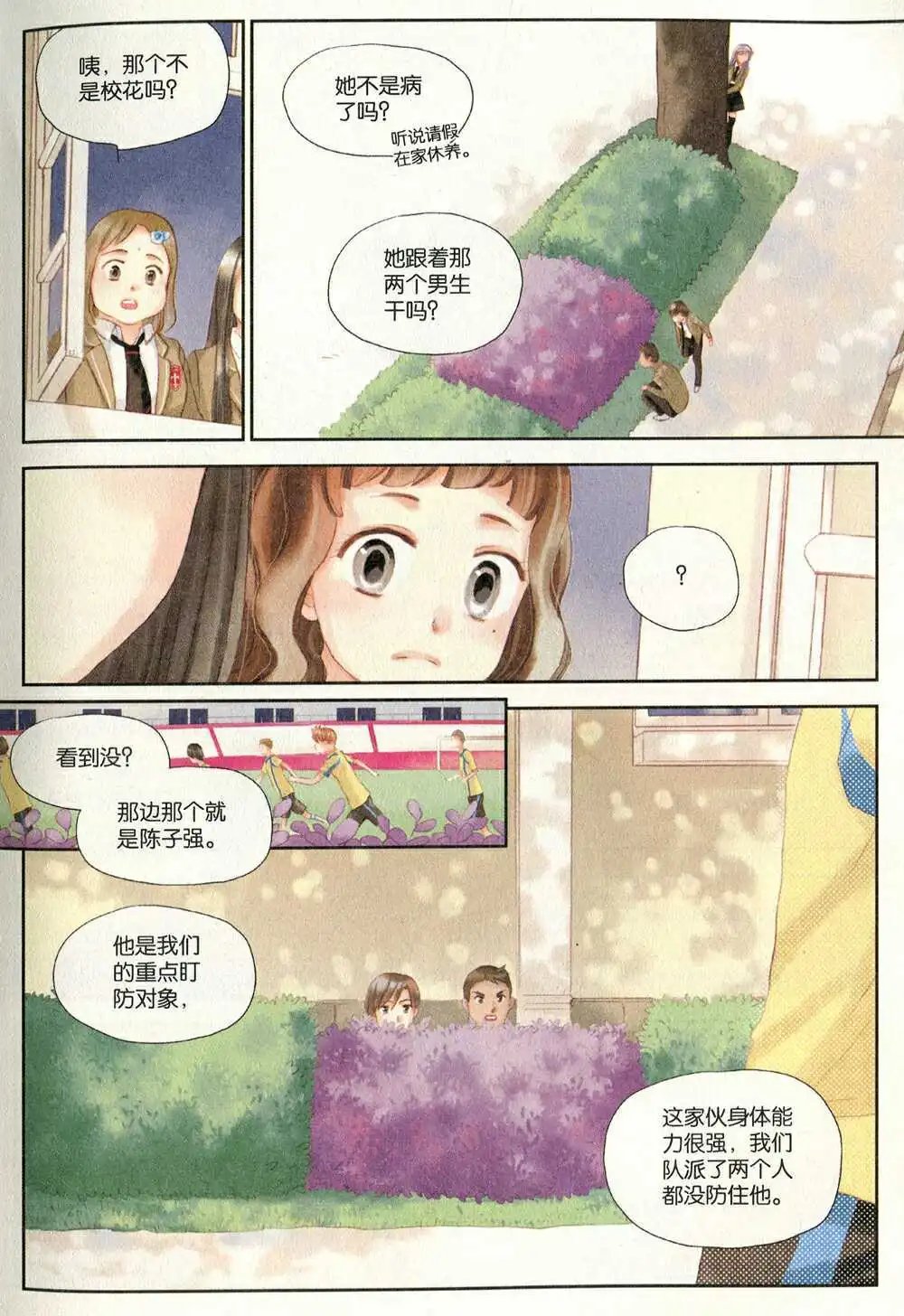 第372期 全本