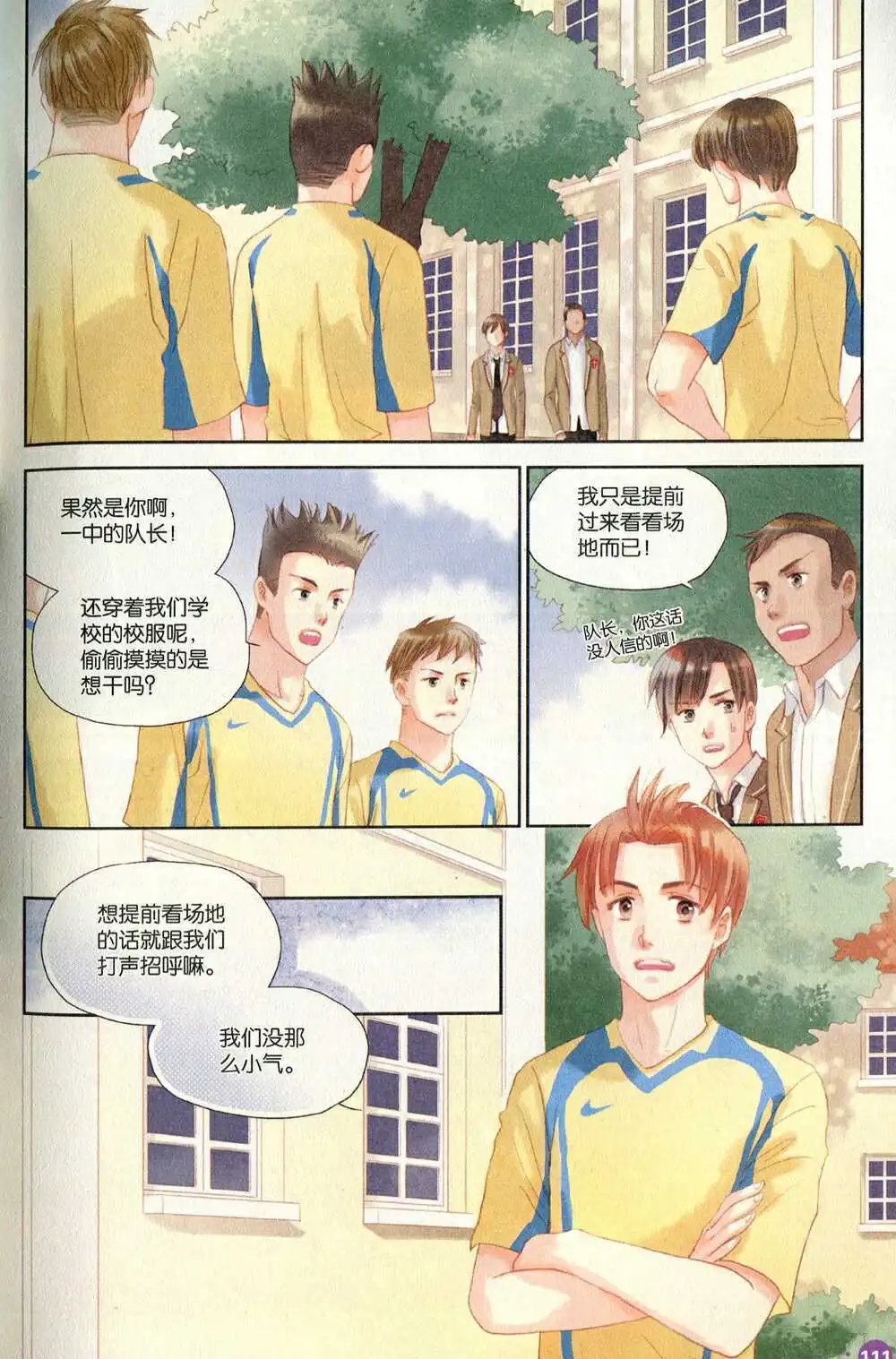 第372期 全本