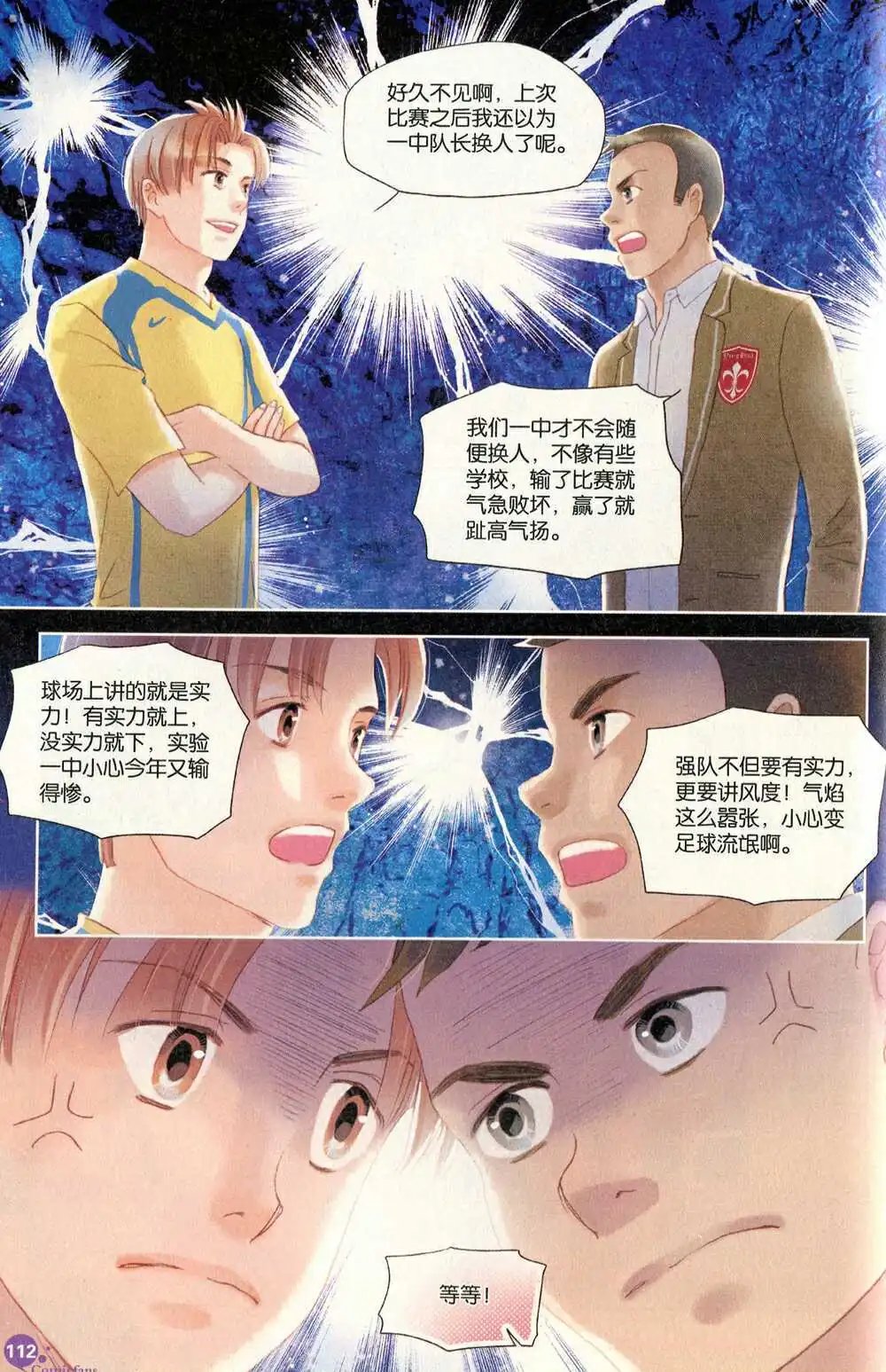 第372期 全本
