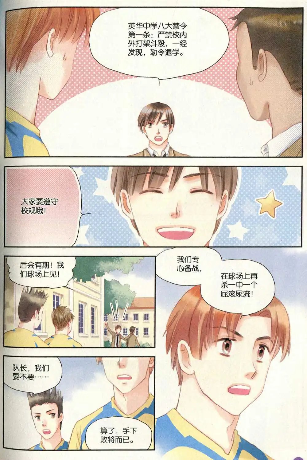 第372期 全本