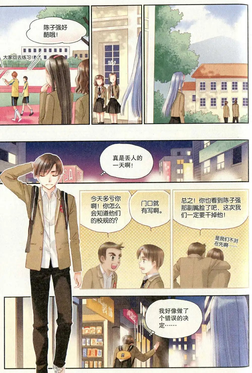 第372期 全本