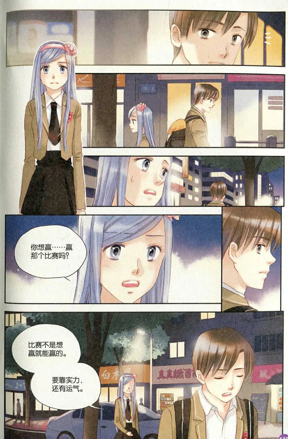 第372期 全本