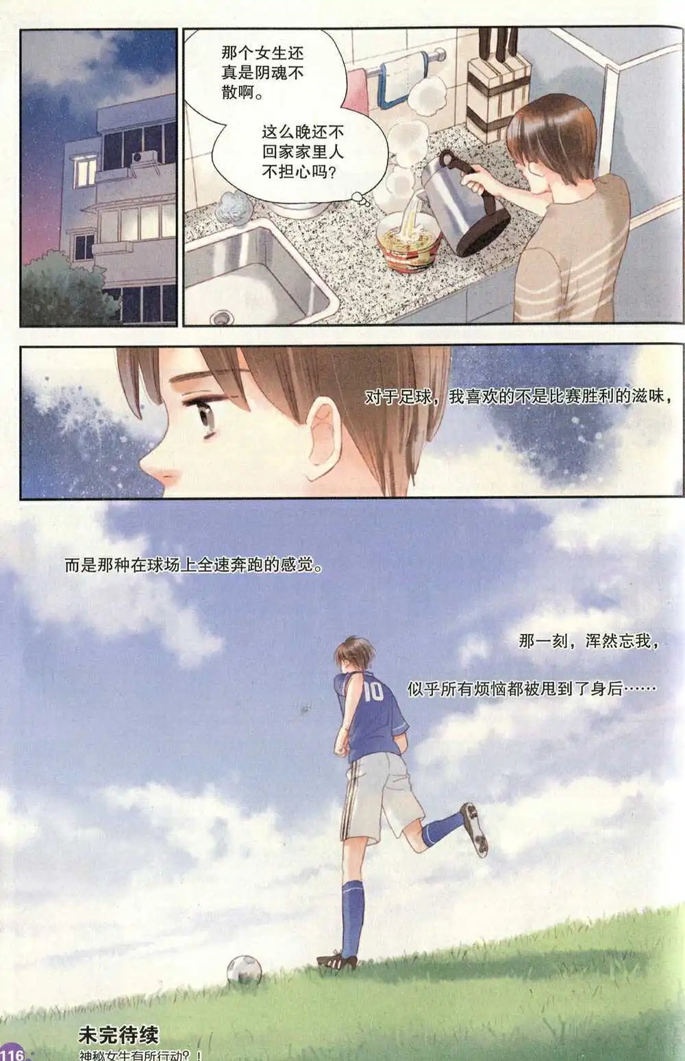 第372期 全本
