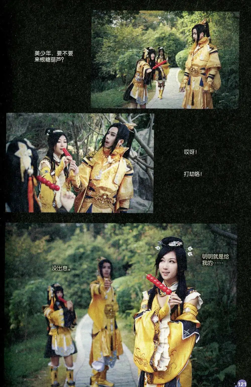 第372期 全本