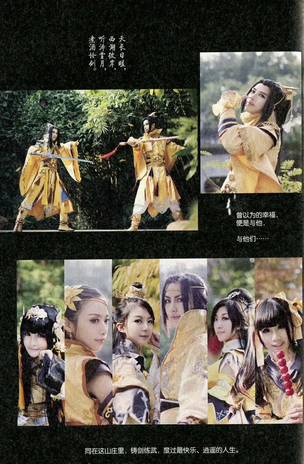 第372期 全本