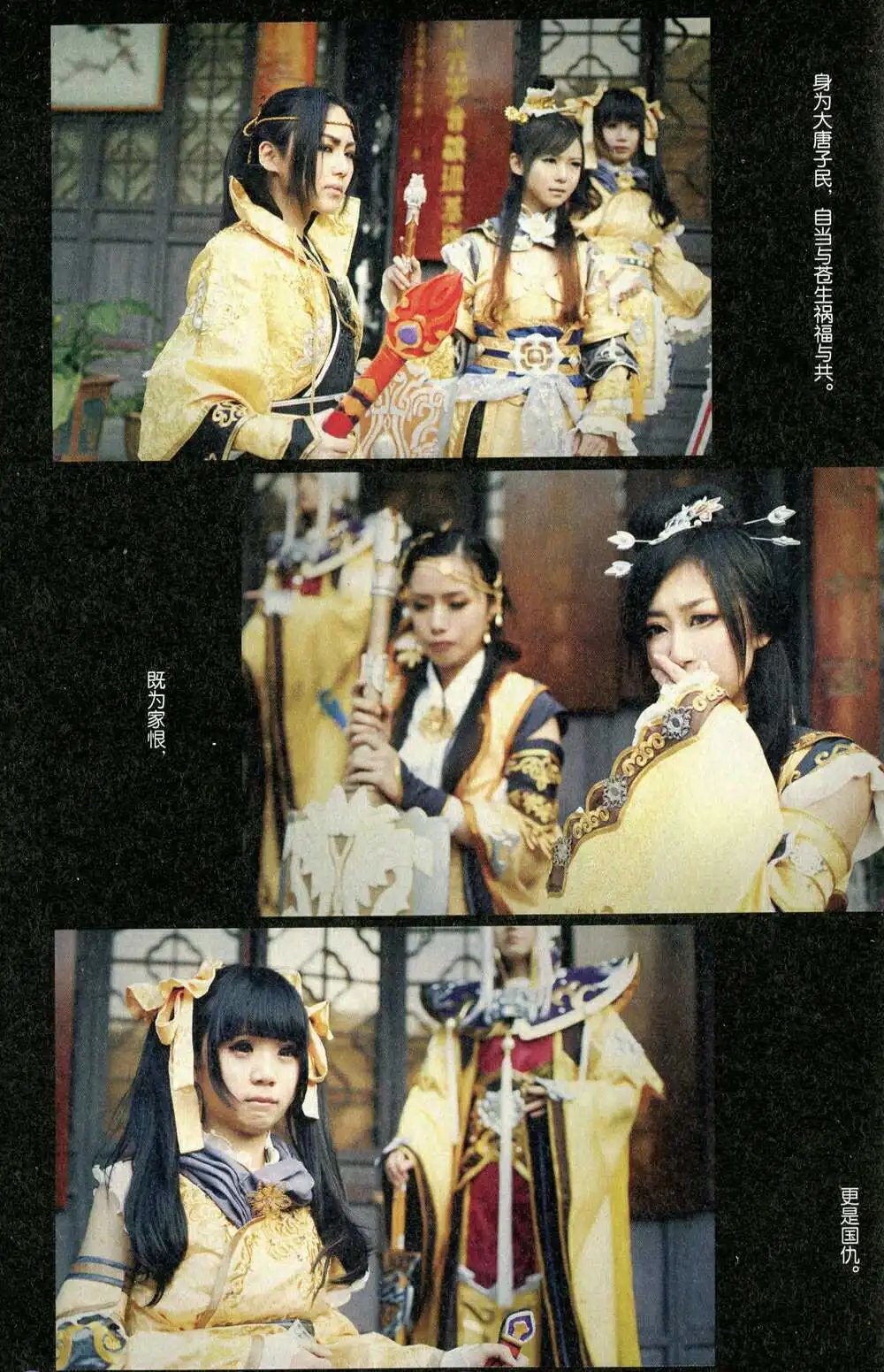 第372期 全本