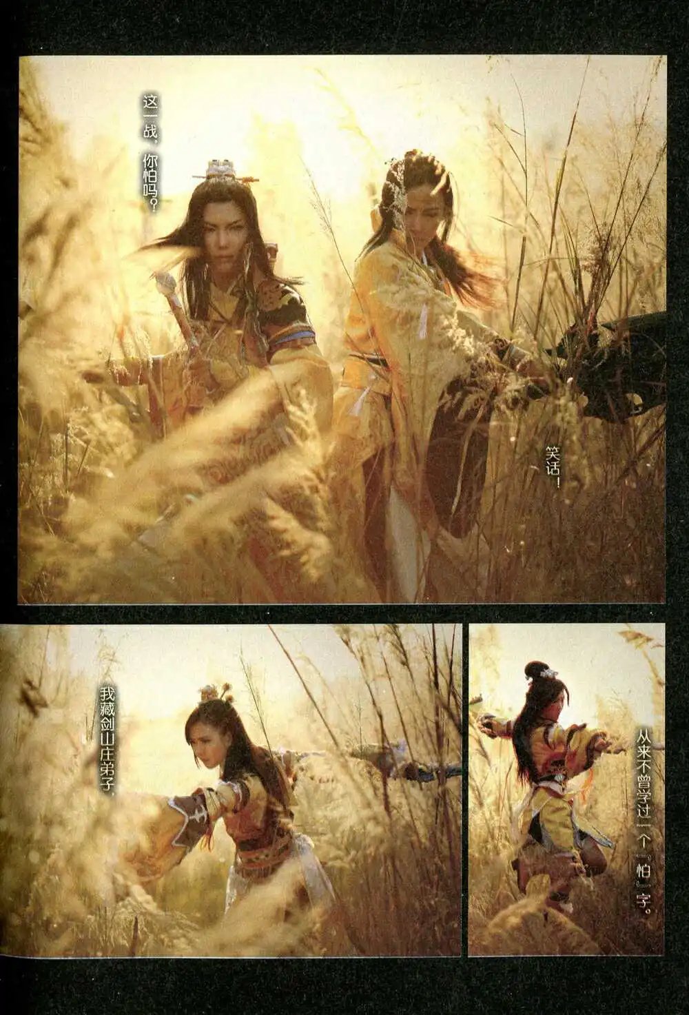 第372期 全本
