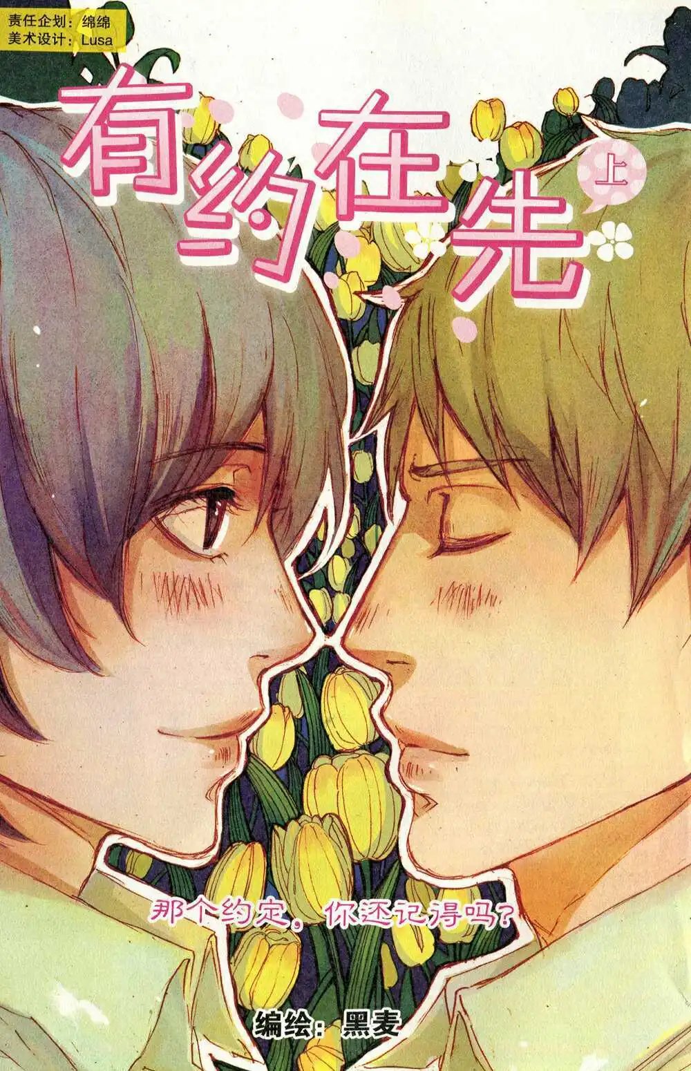 第372期 全本