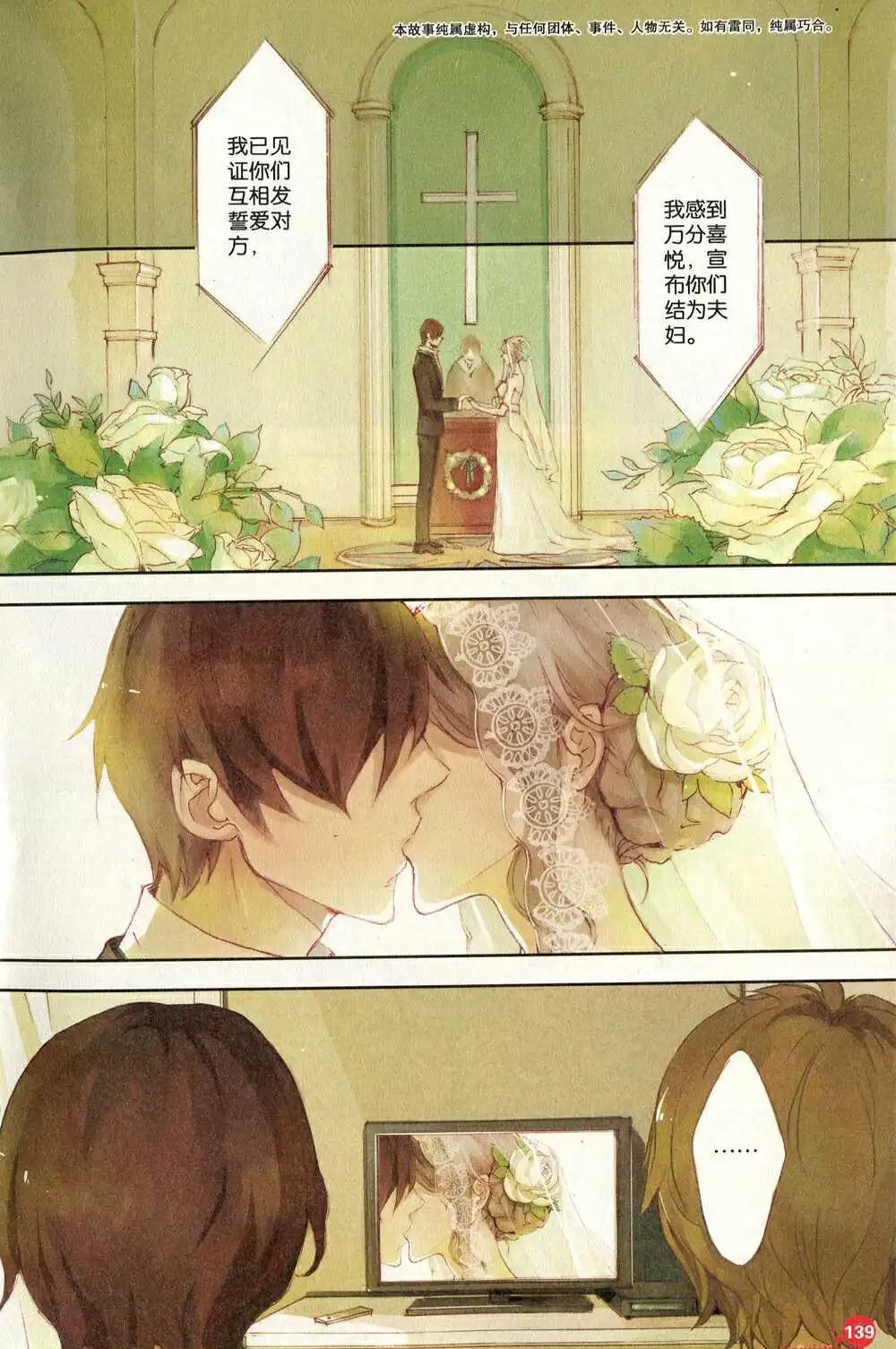 第372期 全本