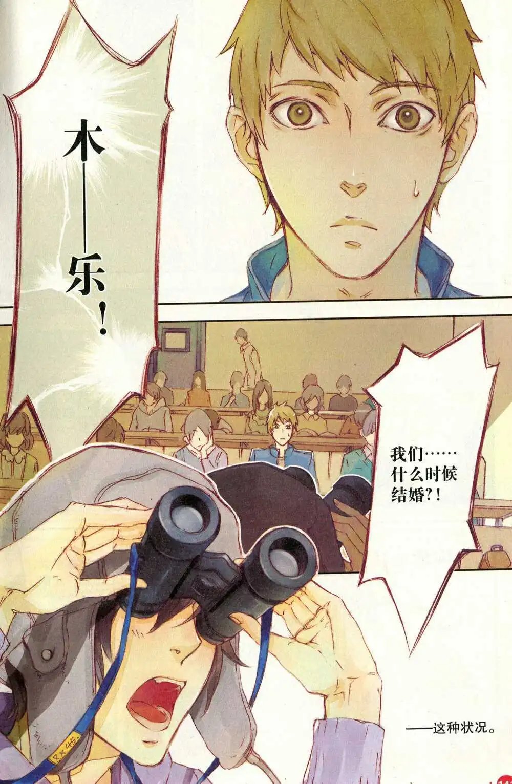 第372期 全本