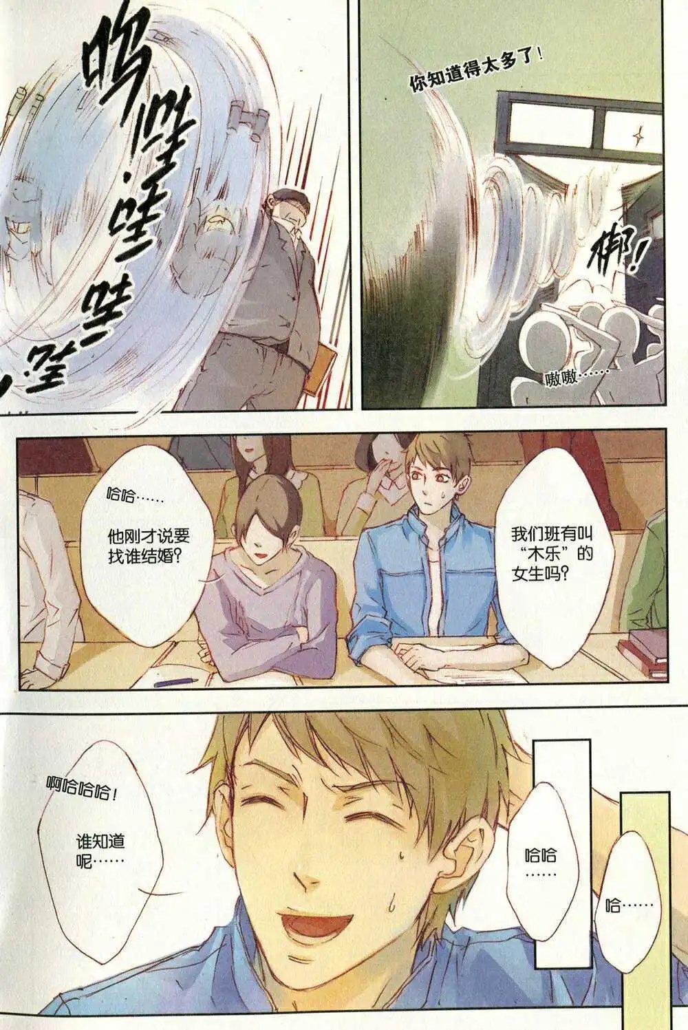第372期 全本