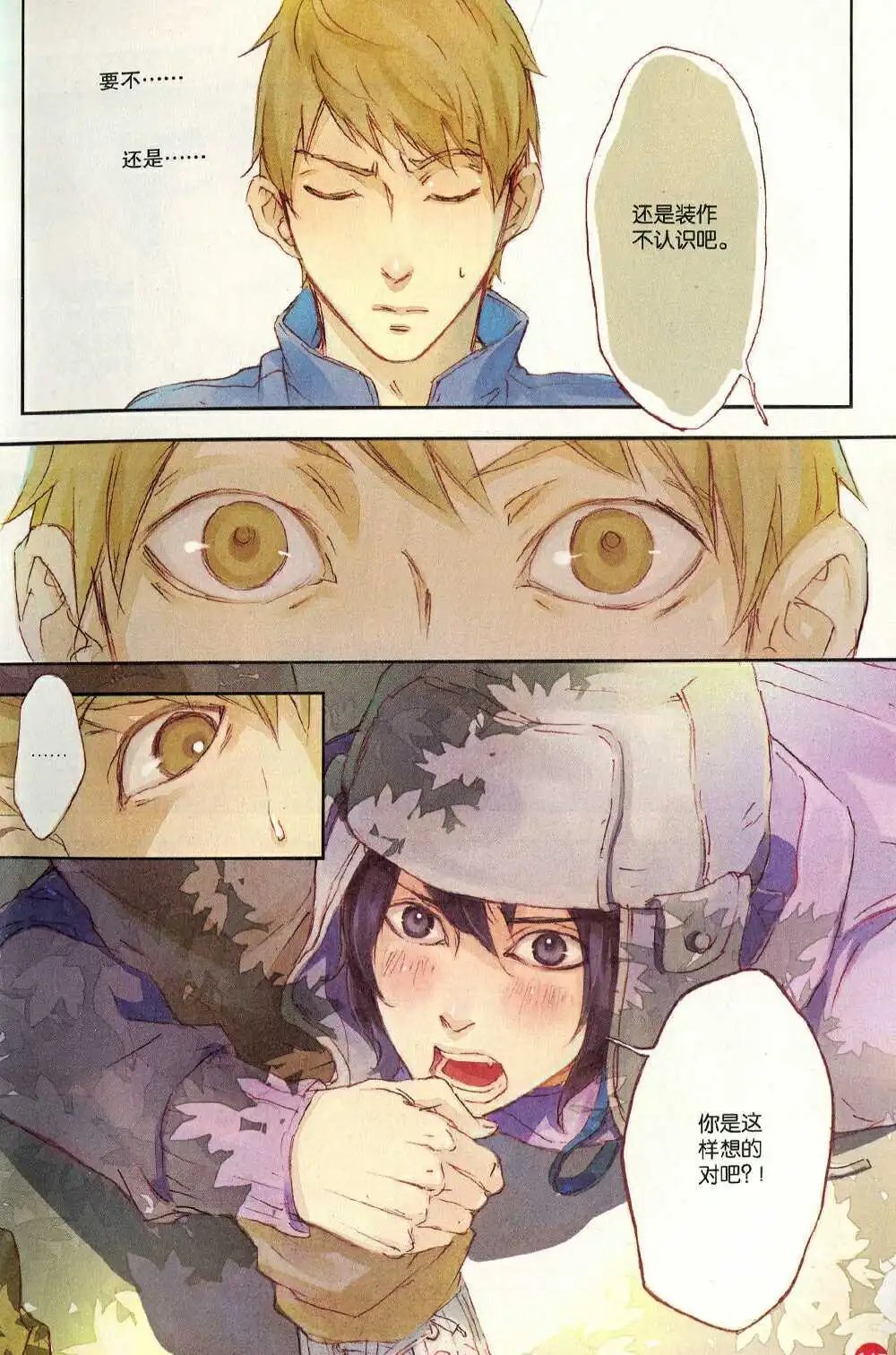 第372期 全本