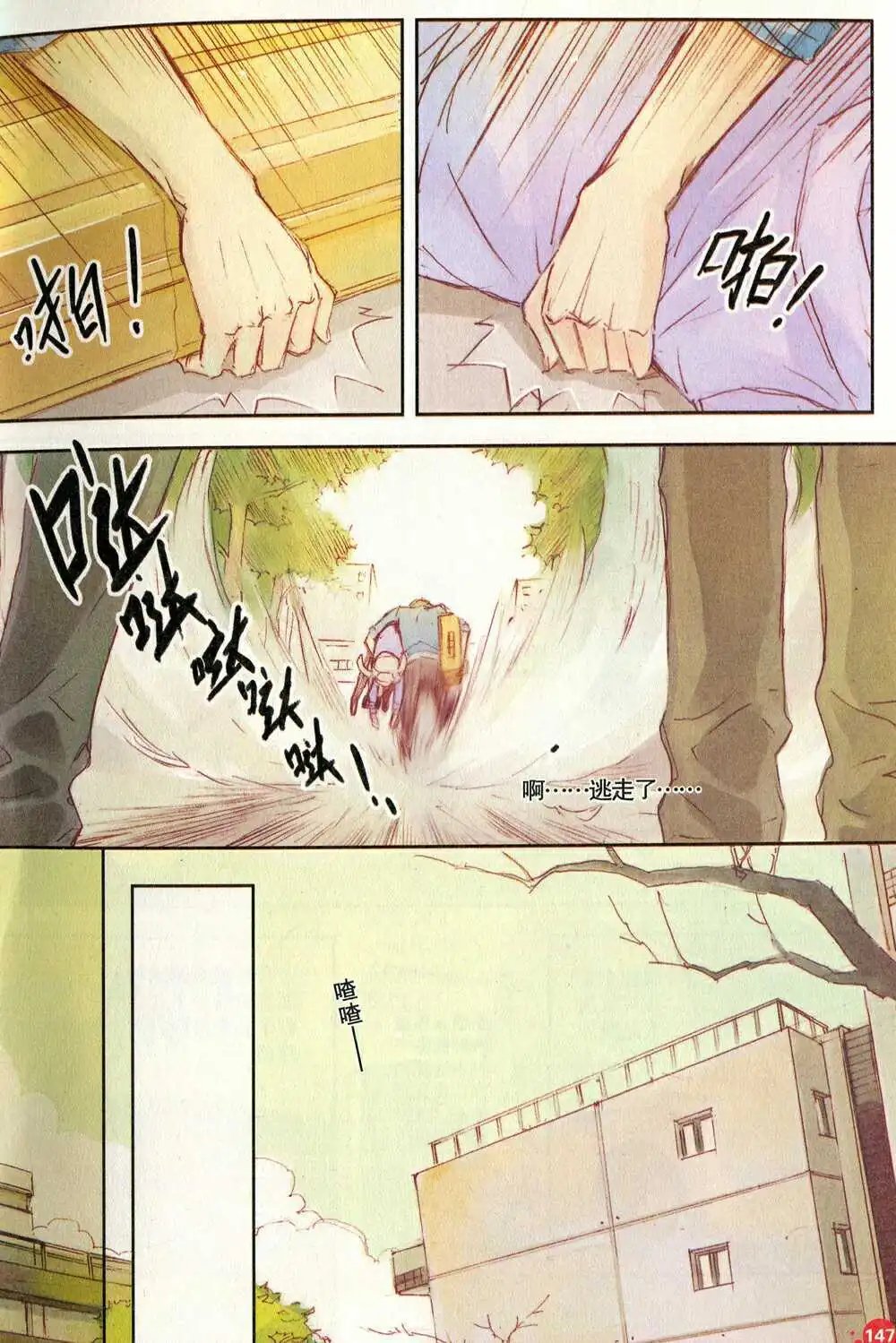 第372期 全本