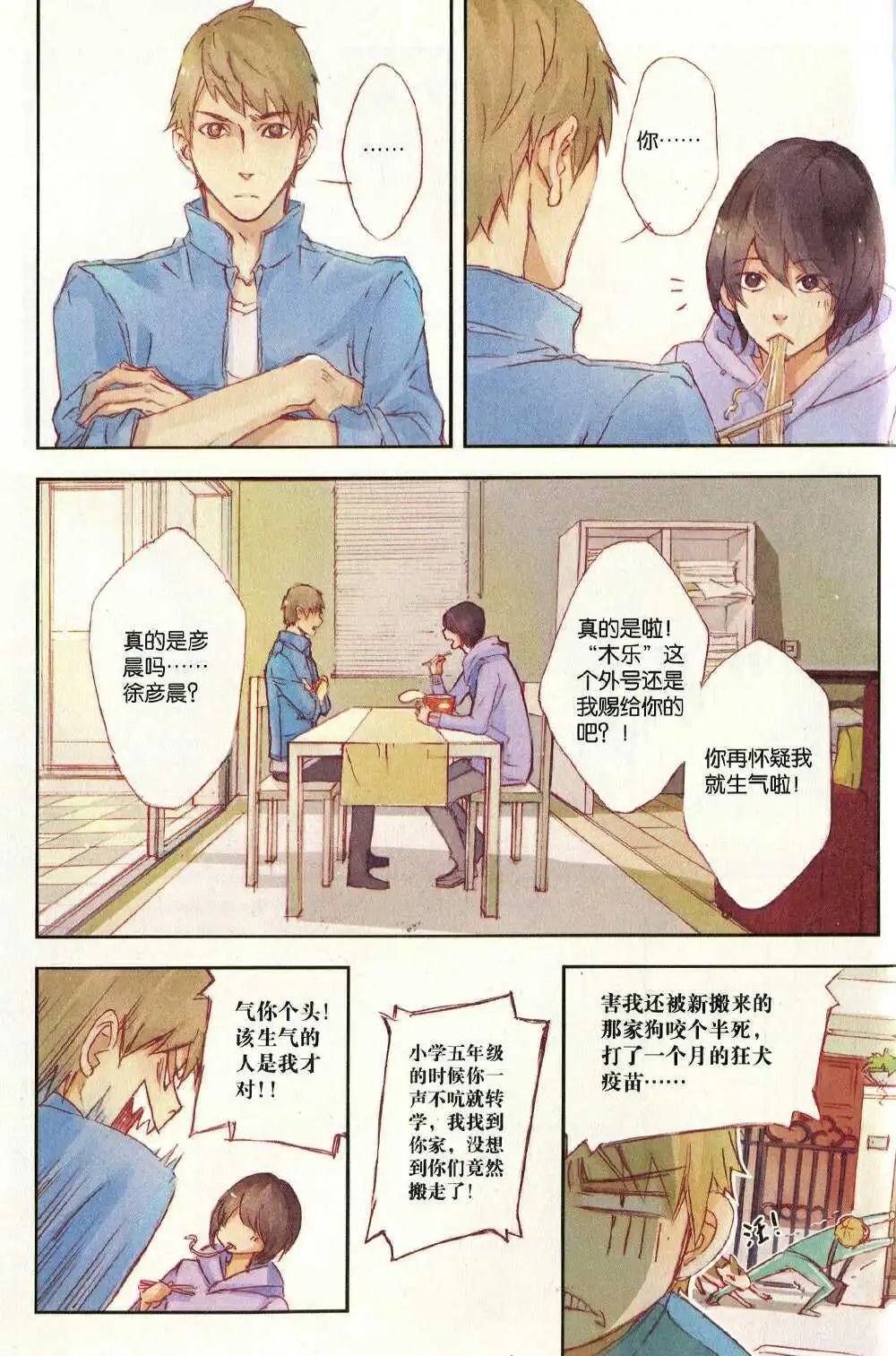 第372期 全本