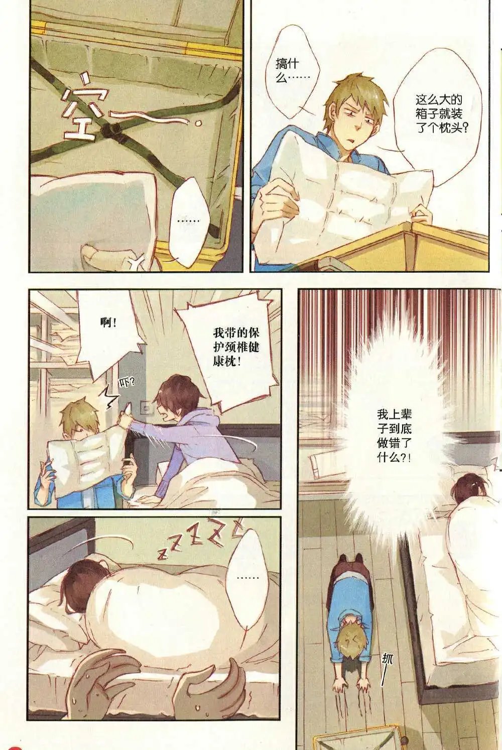 第372期 全本