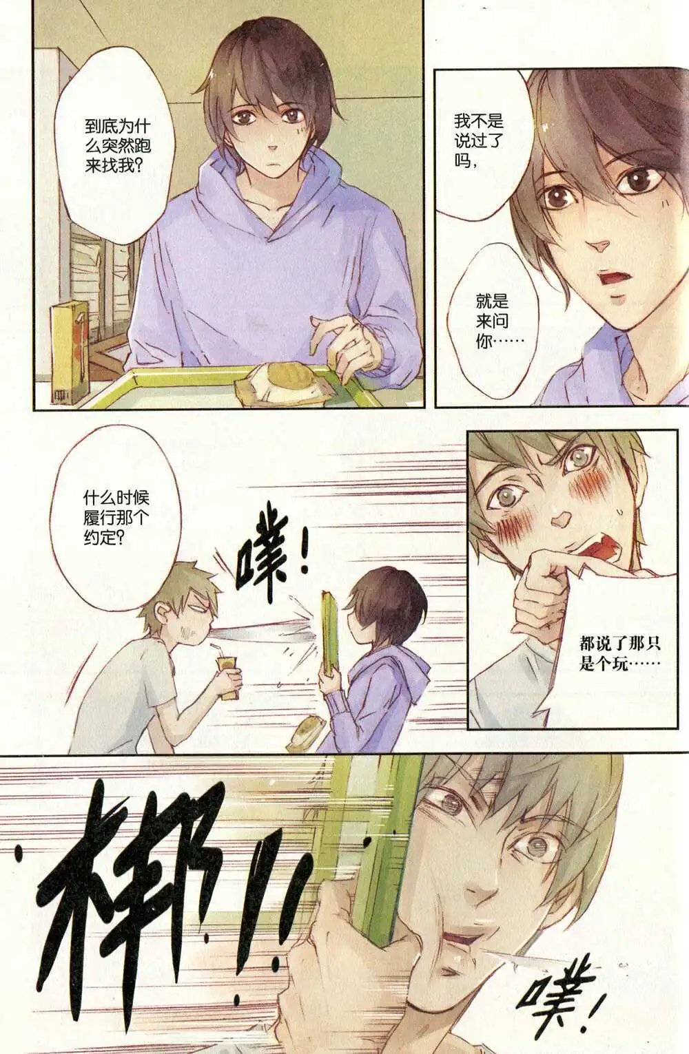 第372期 全本