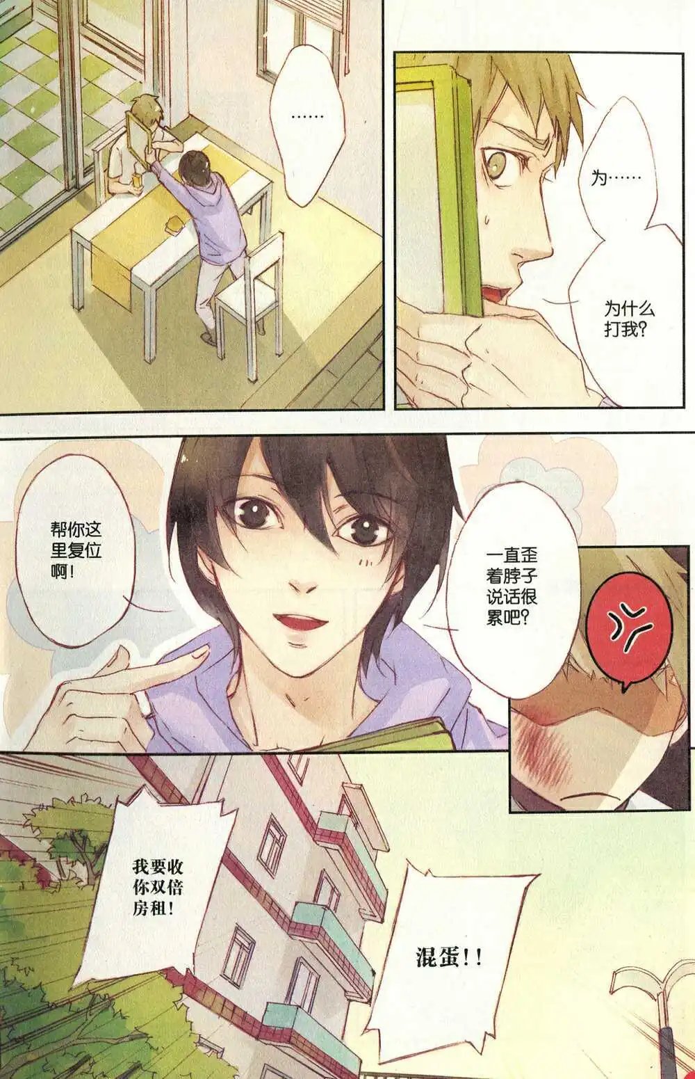第372期 全本