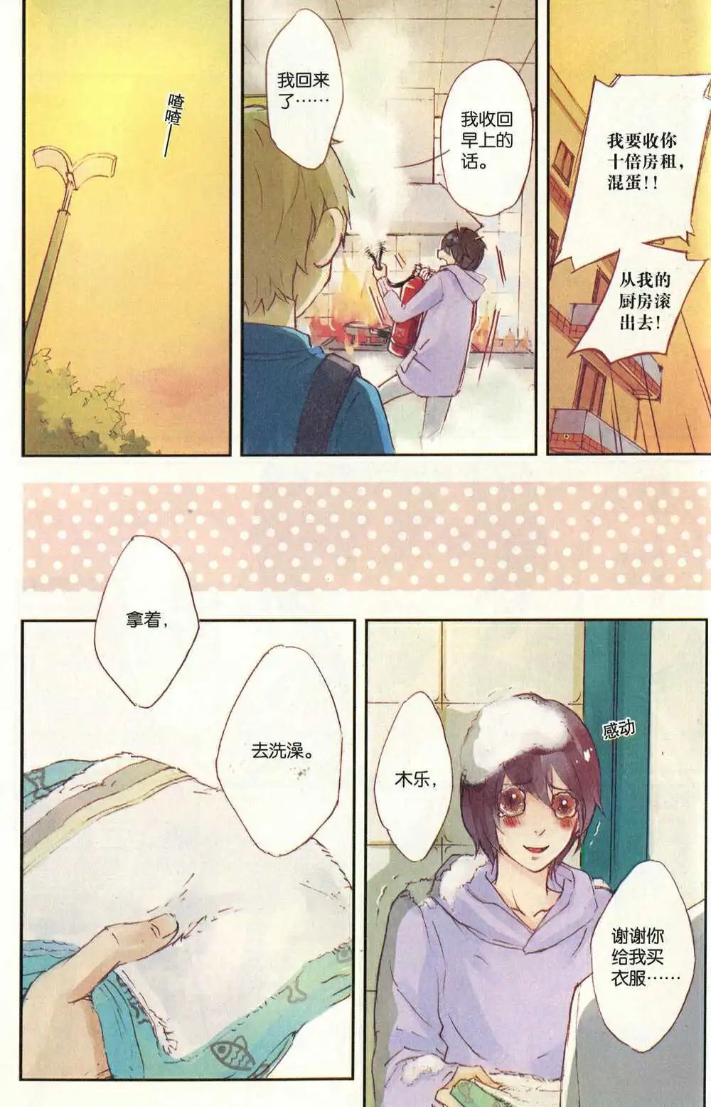 第372期 全本