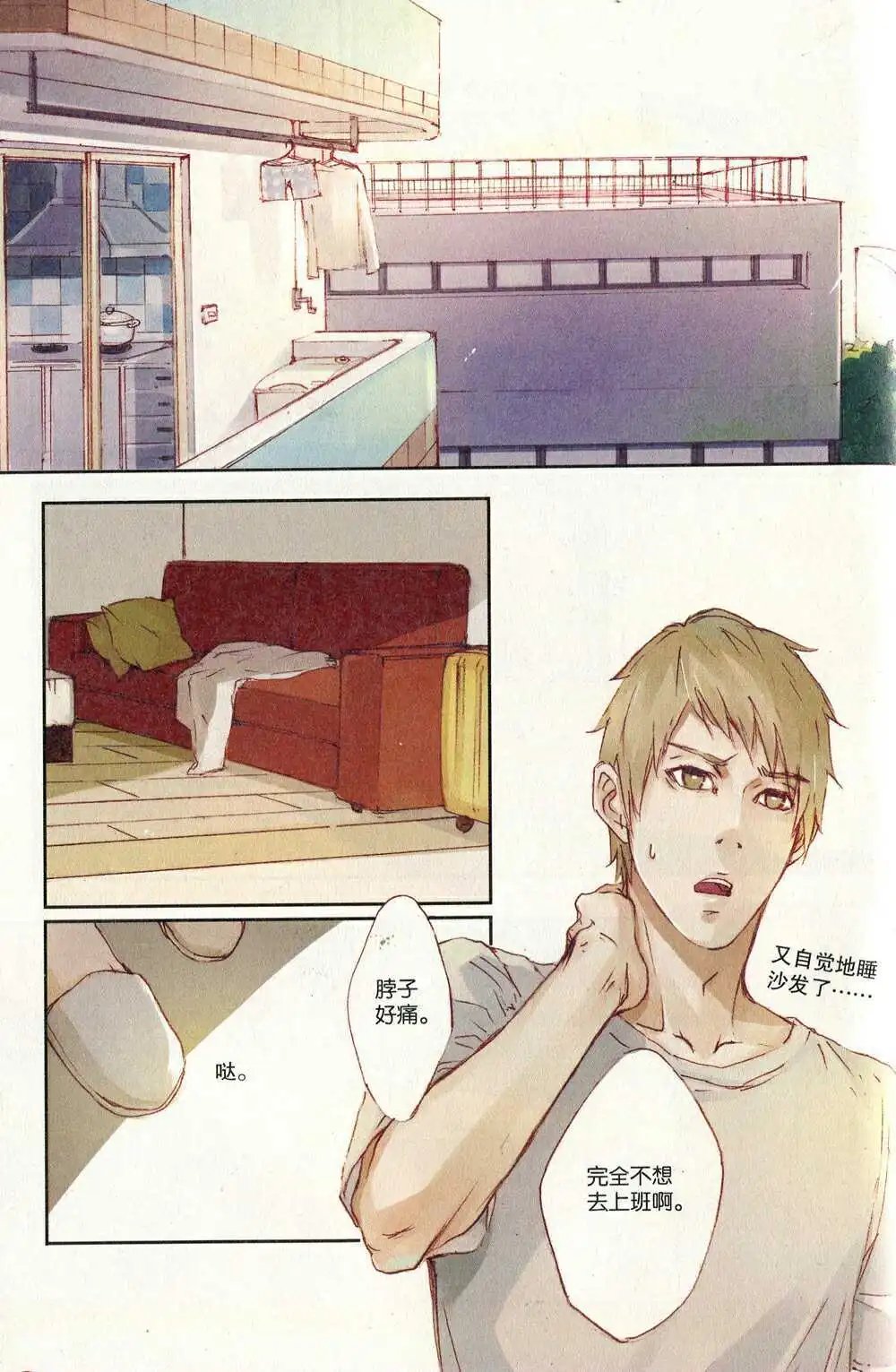 第372期 全本