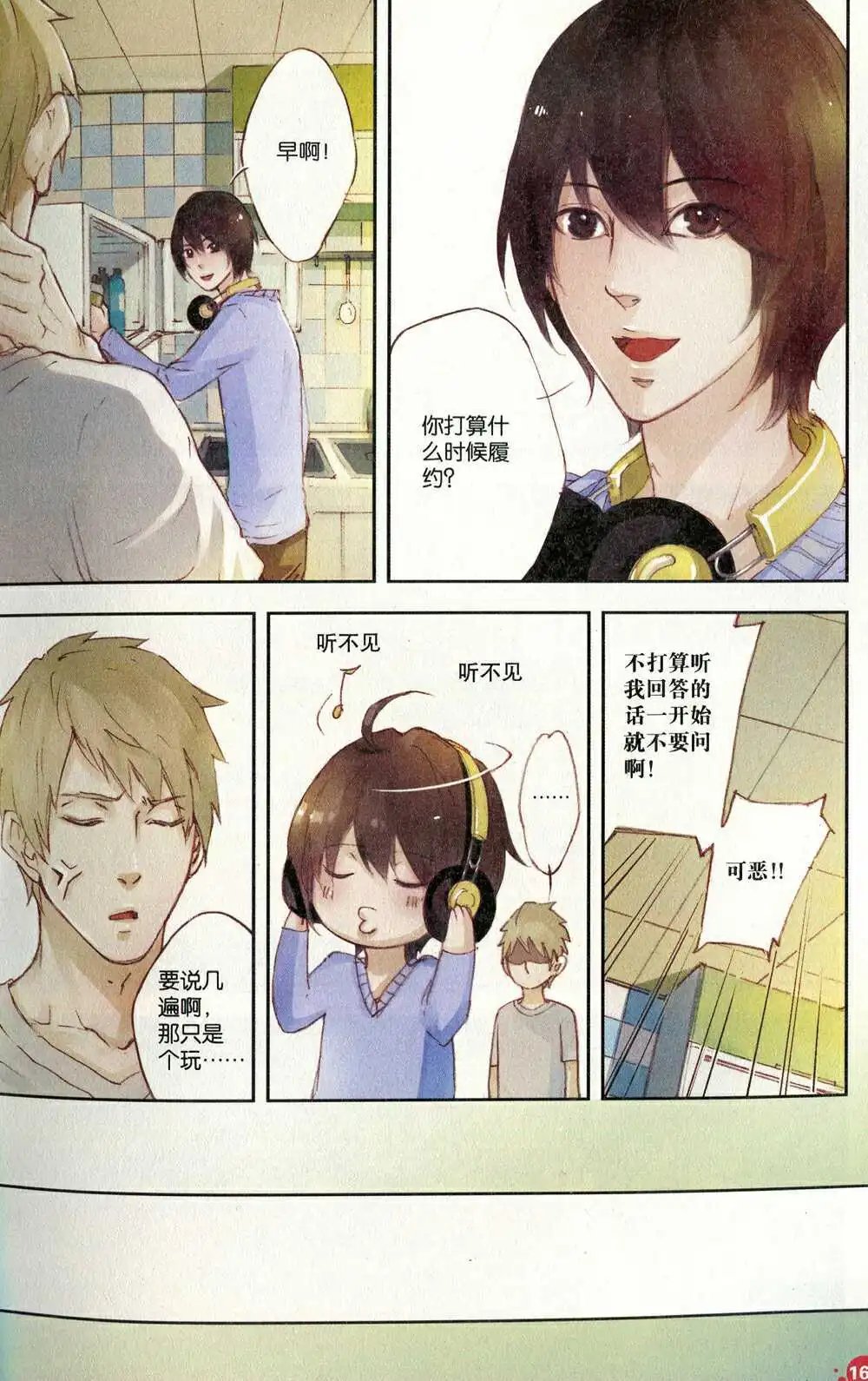 第372期 全本