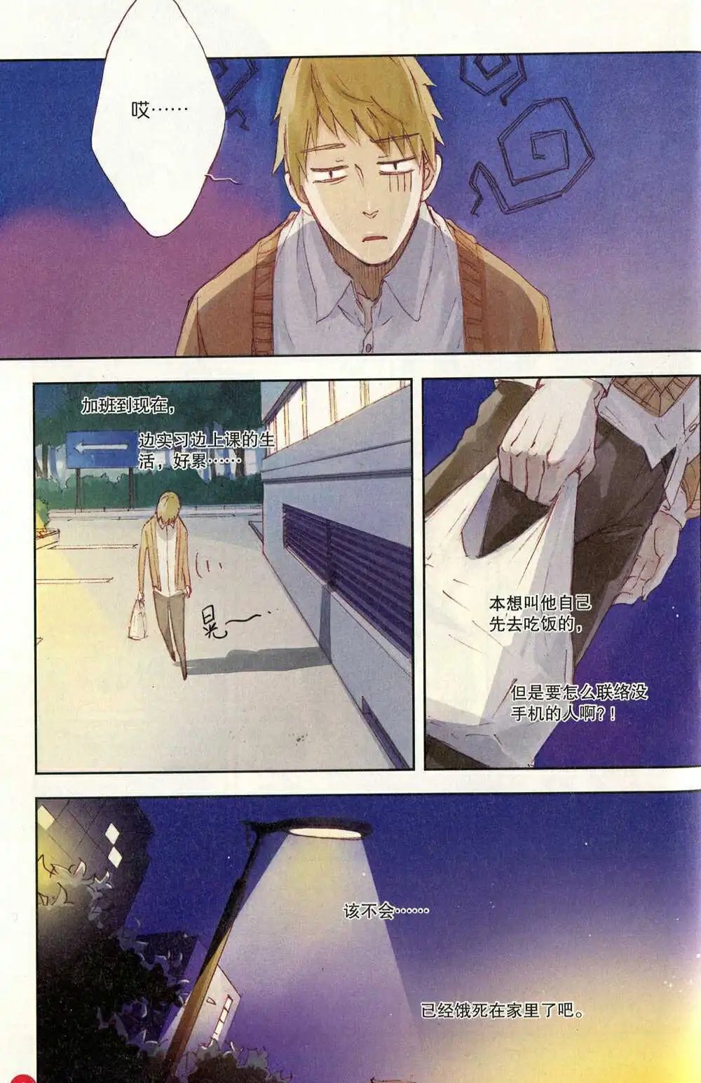 第372期 全本