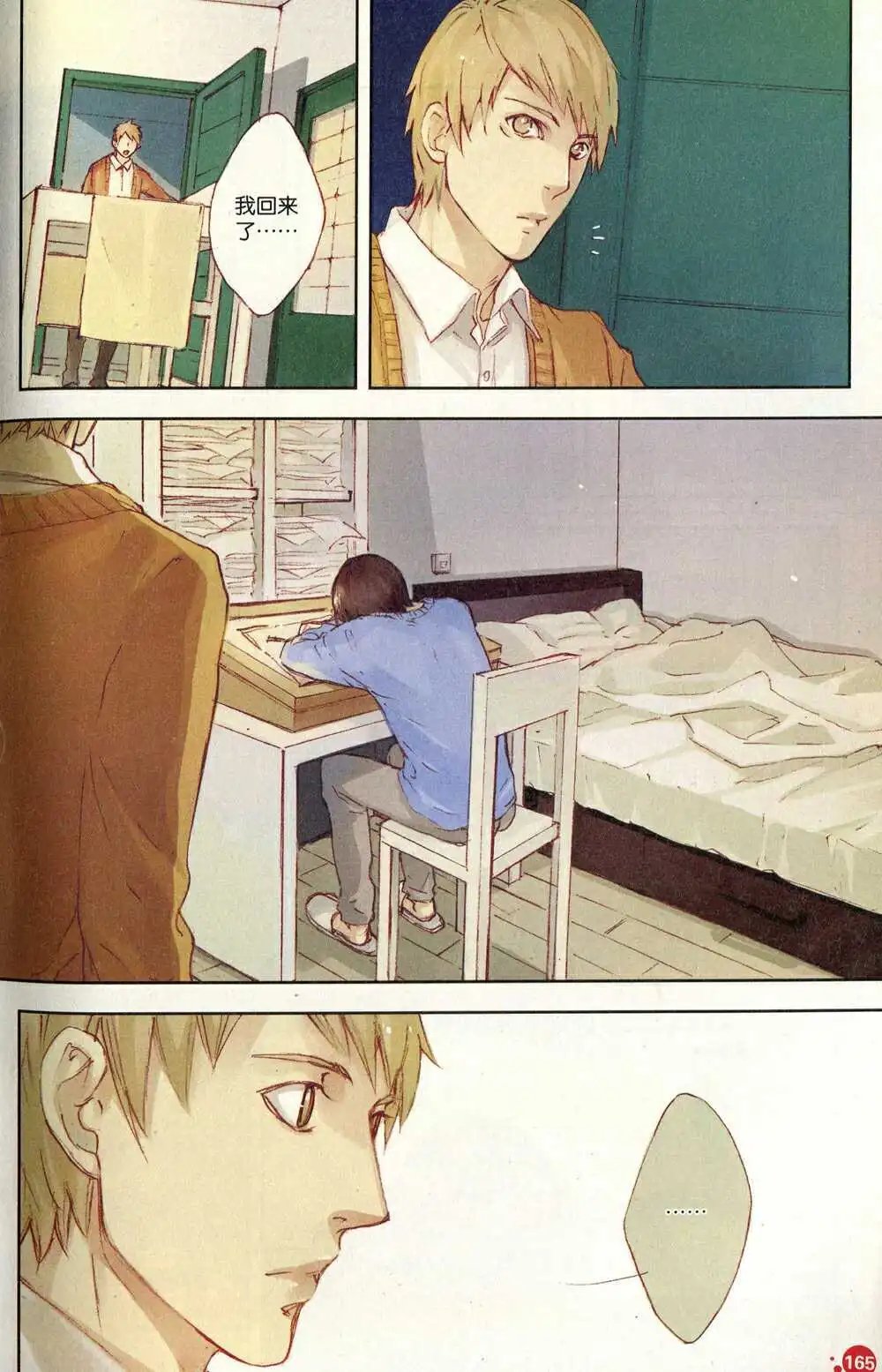 第372期 全本