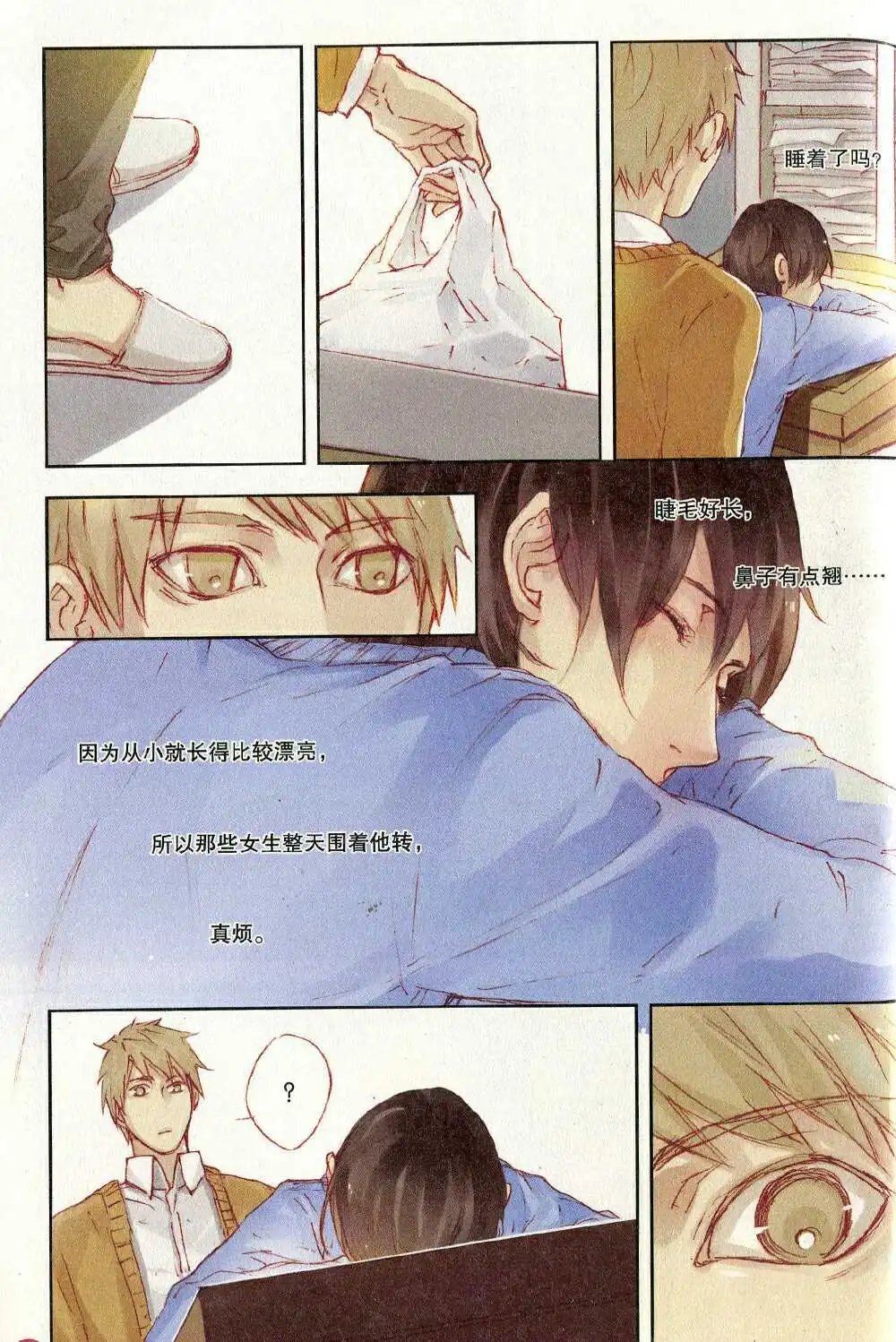 第372期 全本