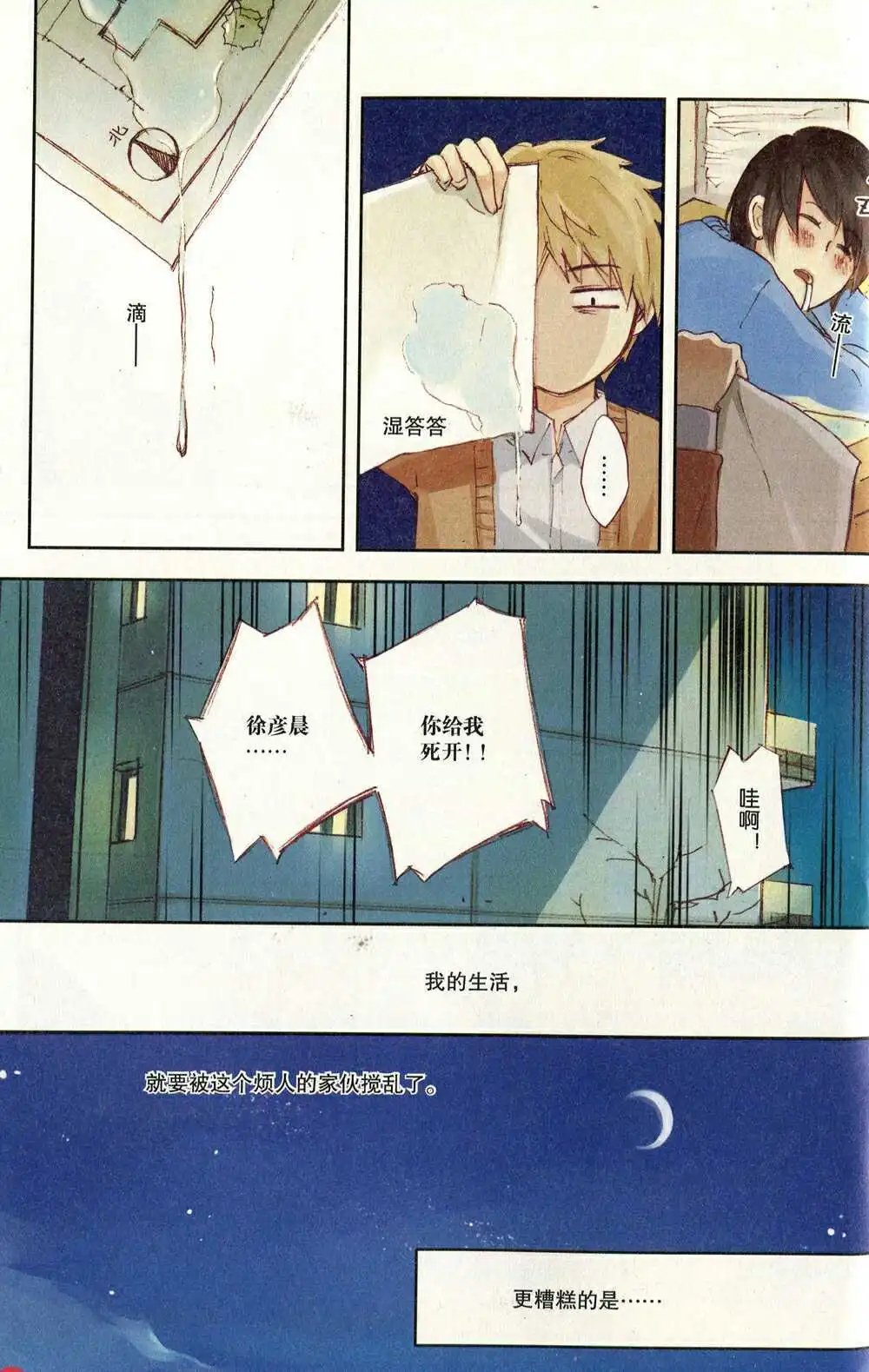第372期 全本